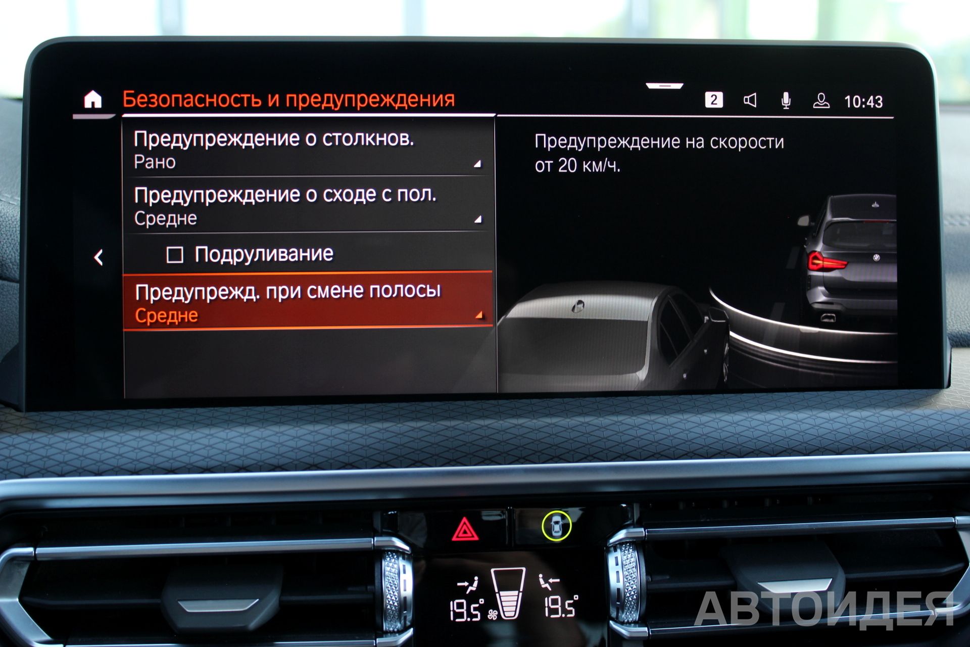BMW X3 xDrive30i Серый софисто с бриллиантовым эффектом фото 15
