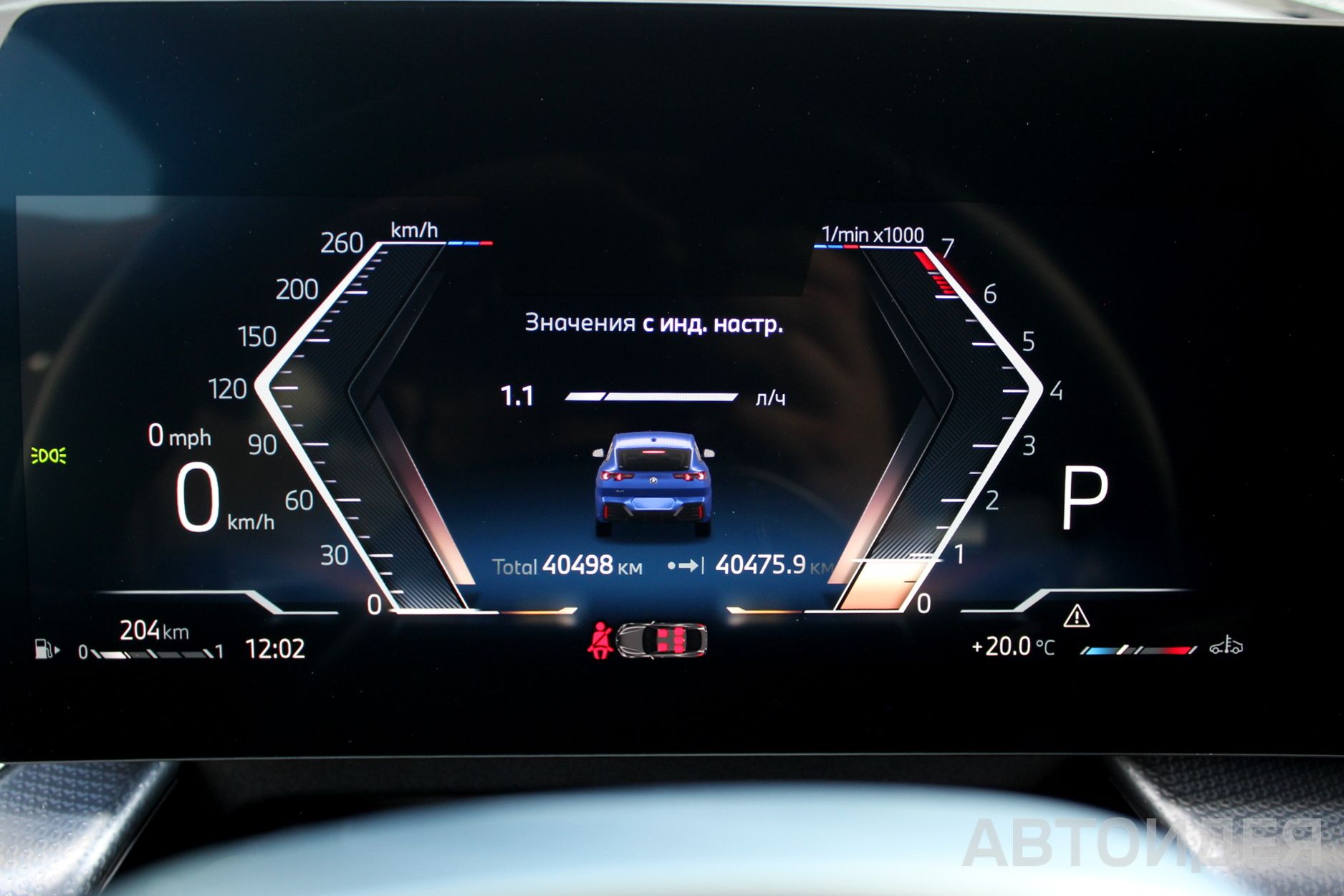 BMW X2 sDrive18i Синий Портимао металлик фото 11