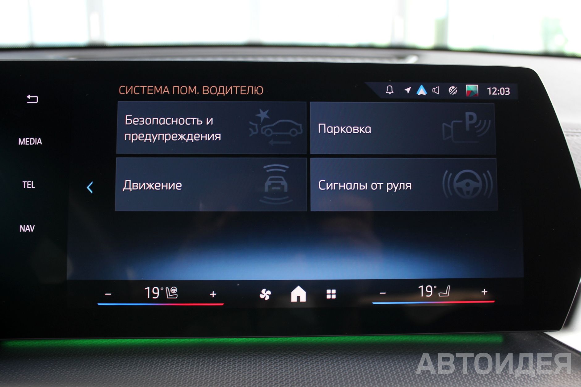 BMW X2 sDrive18i Синий Портимао металлик фото 14
