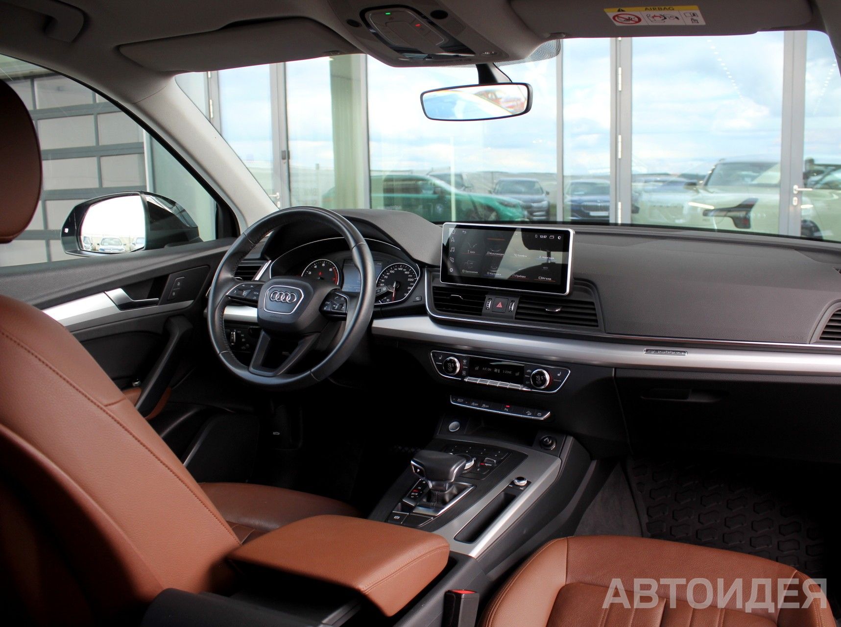 Audi Q5 2.0 TFSI quattro  фото 7