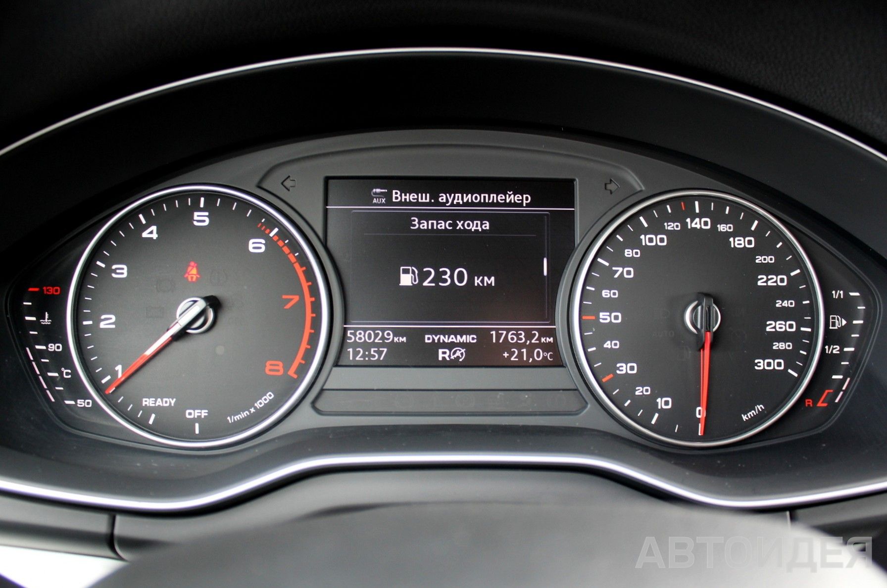 Audi Q5 2.0 TFSI quattro  фото 11