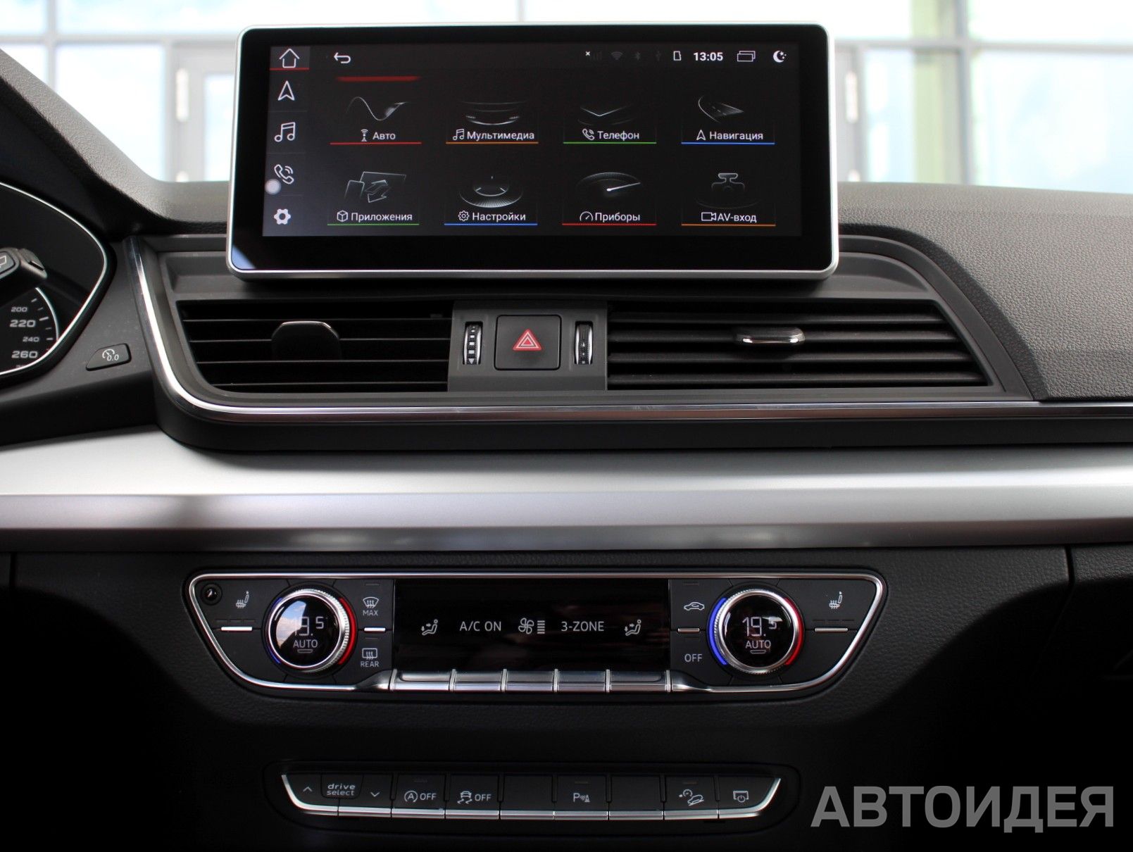 Audi Q5 2.0 TFSI quattro  фото 12