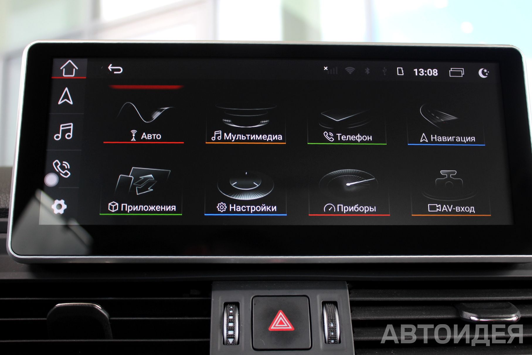 Audi Q5 2.0 TFSI quattro  фото 13