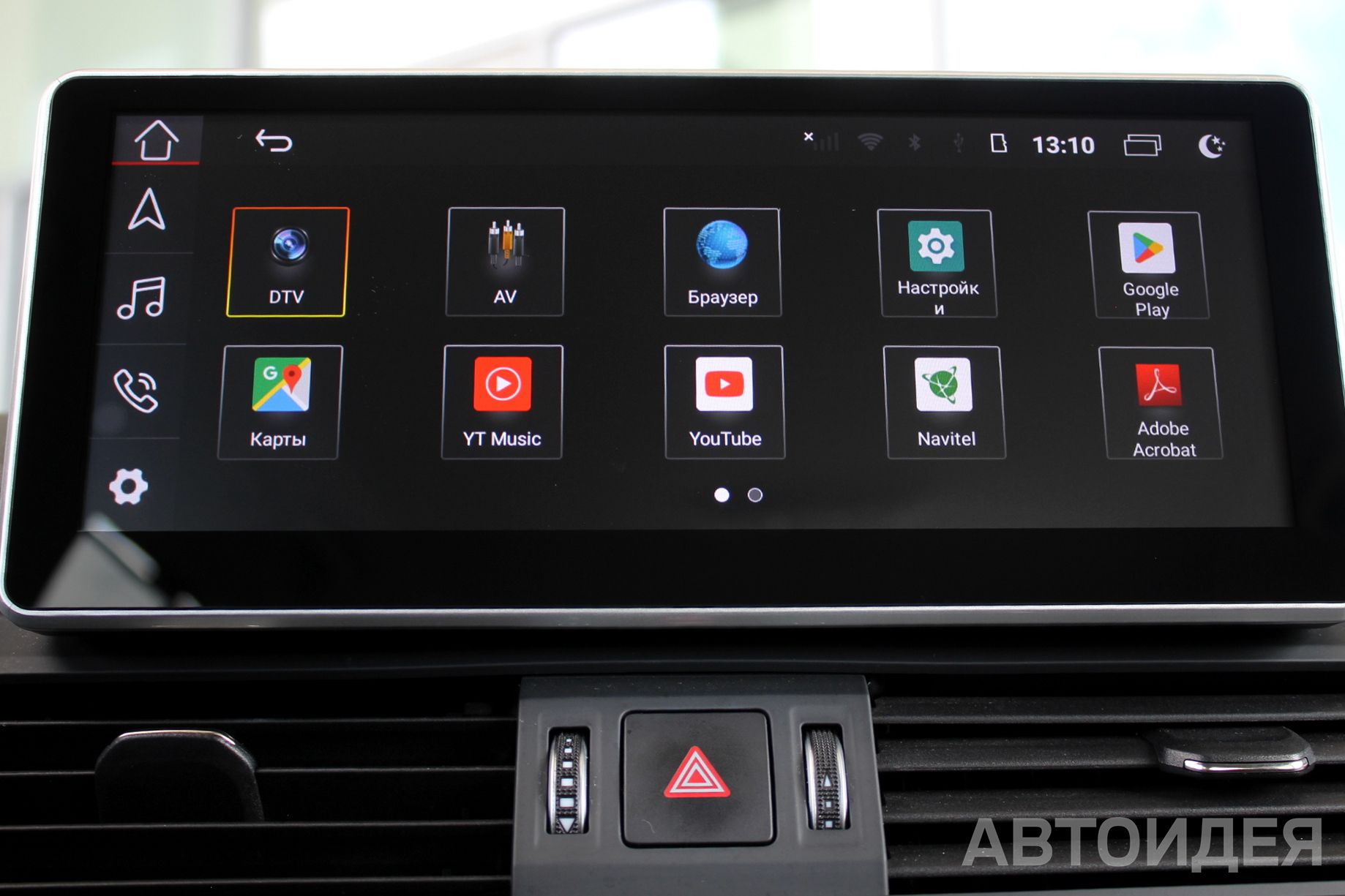 Audi Q5 2.0 TFSI quattro  фото 14