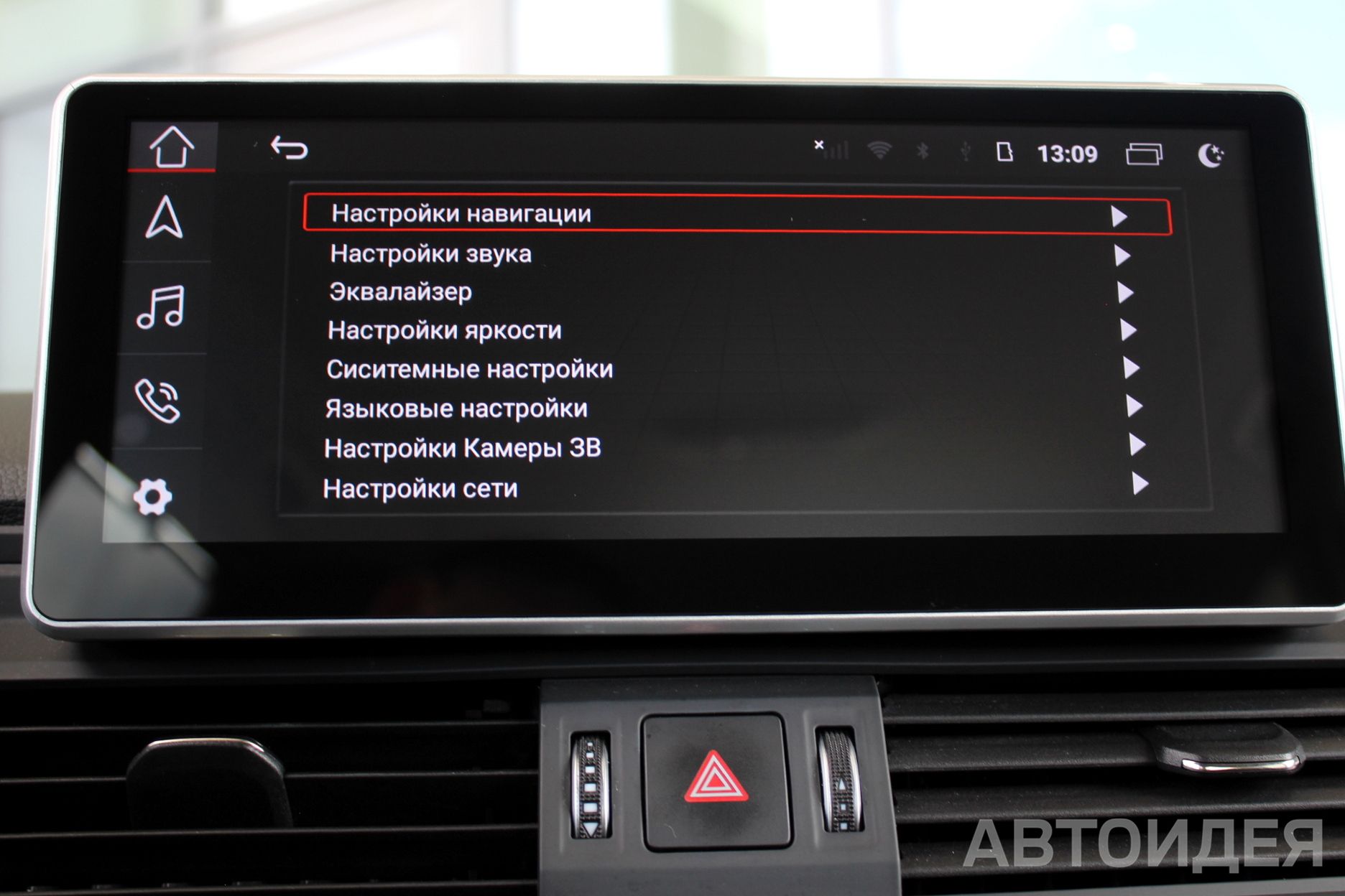 Audi Q5 2.0 TFSI quattro  фото 15