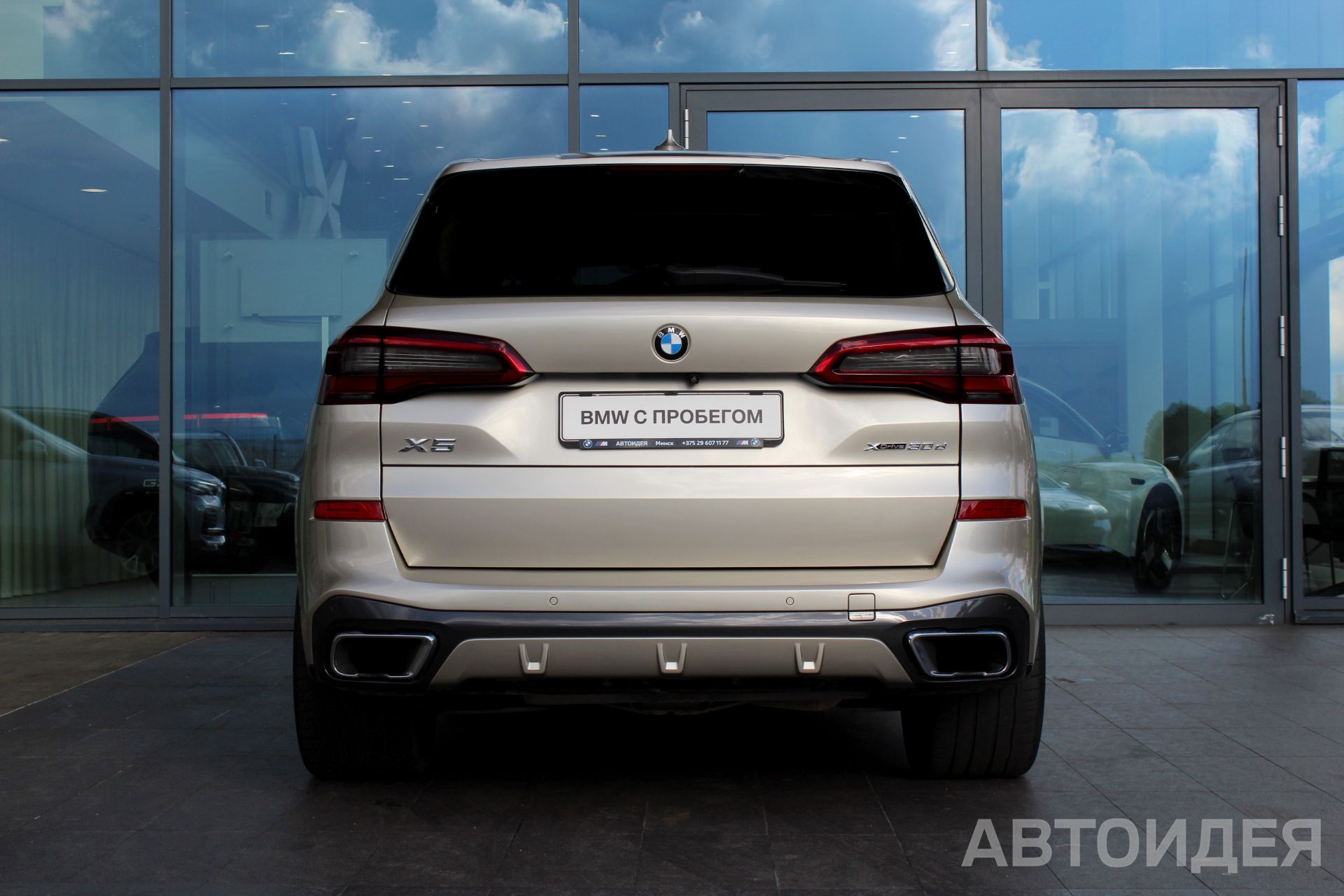 BMW X5 xDrive 30d Солнечный камень фото 5