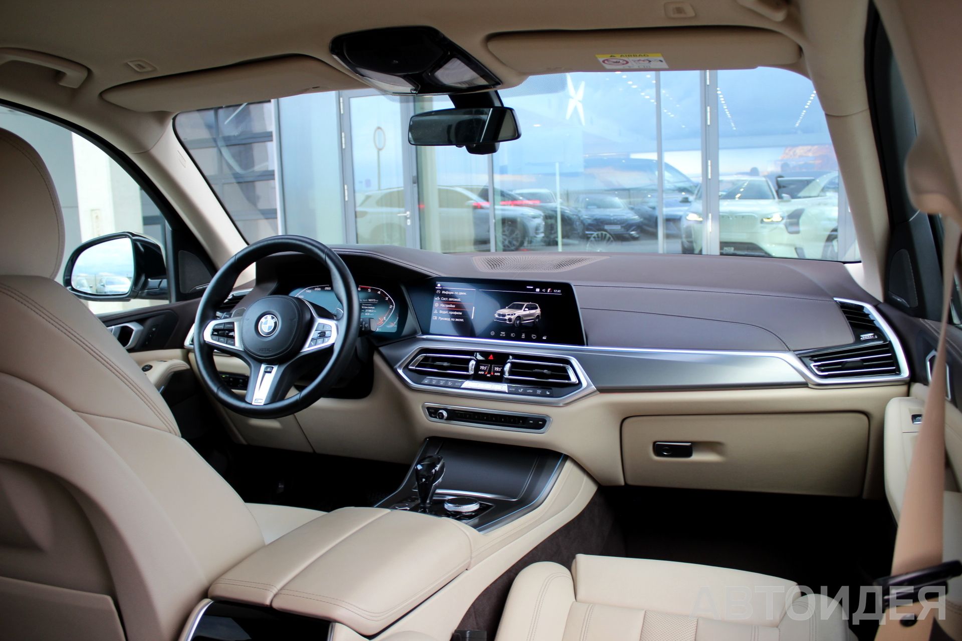 BMW X5 xDrive 30d Солнечный камень фото 7