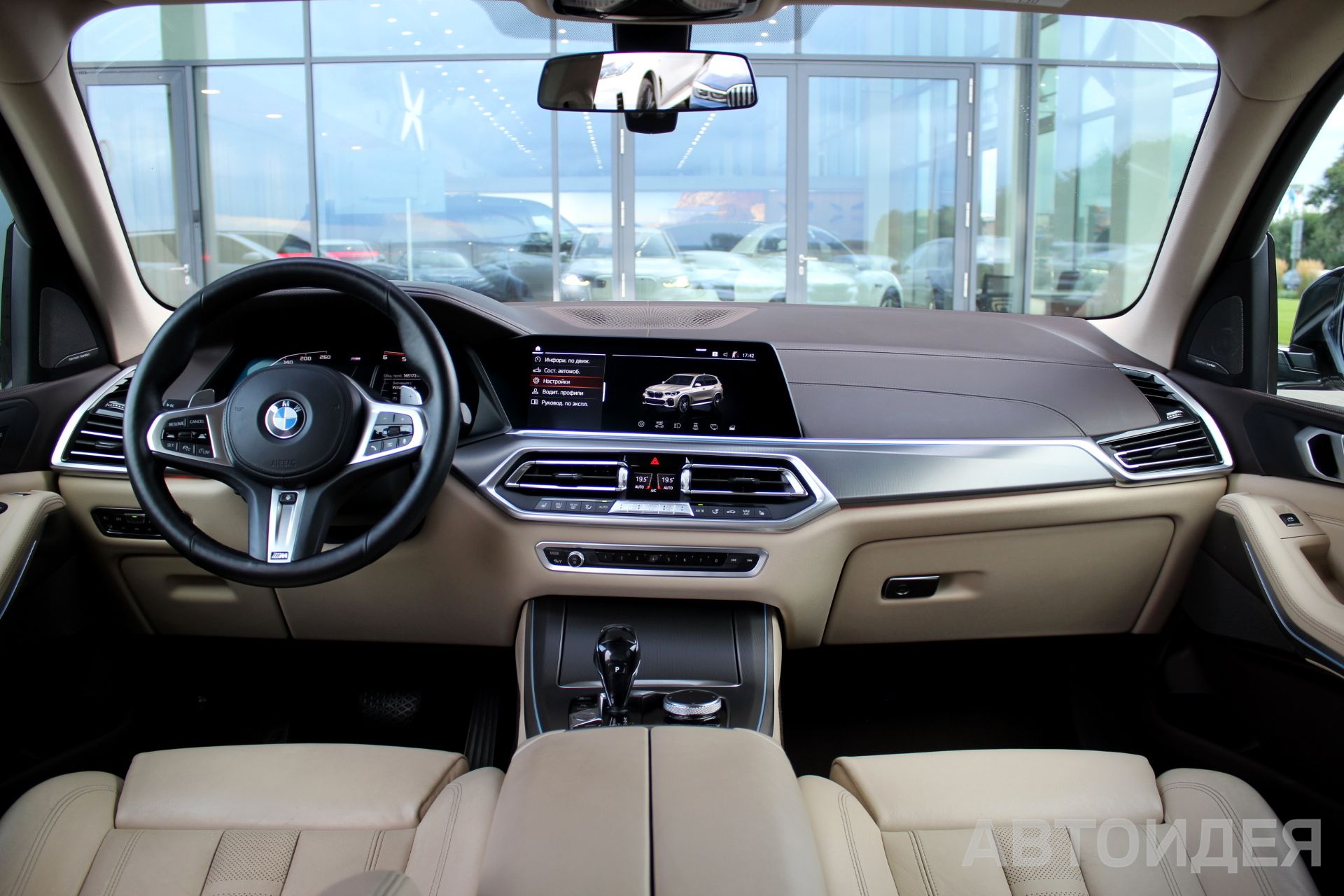 BMW X5 xDrive 30d Солнечный камень фото 8
