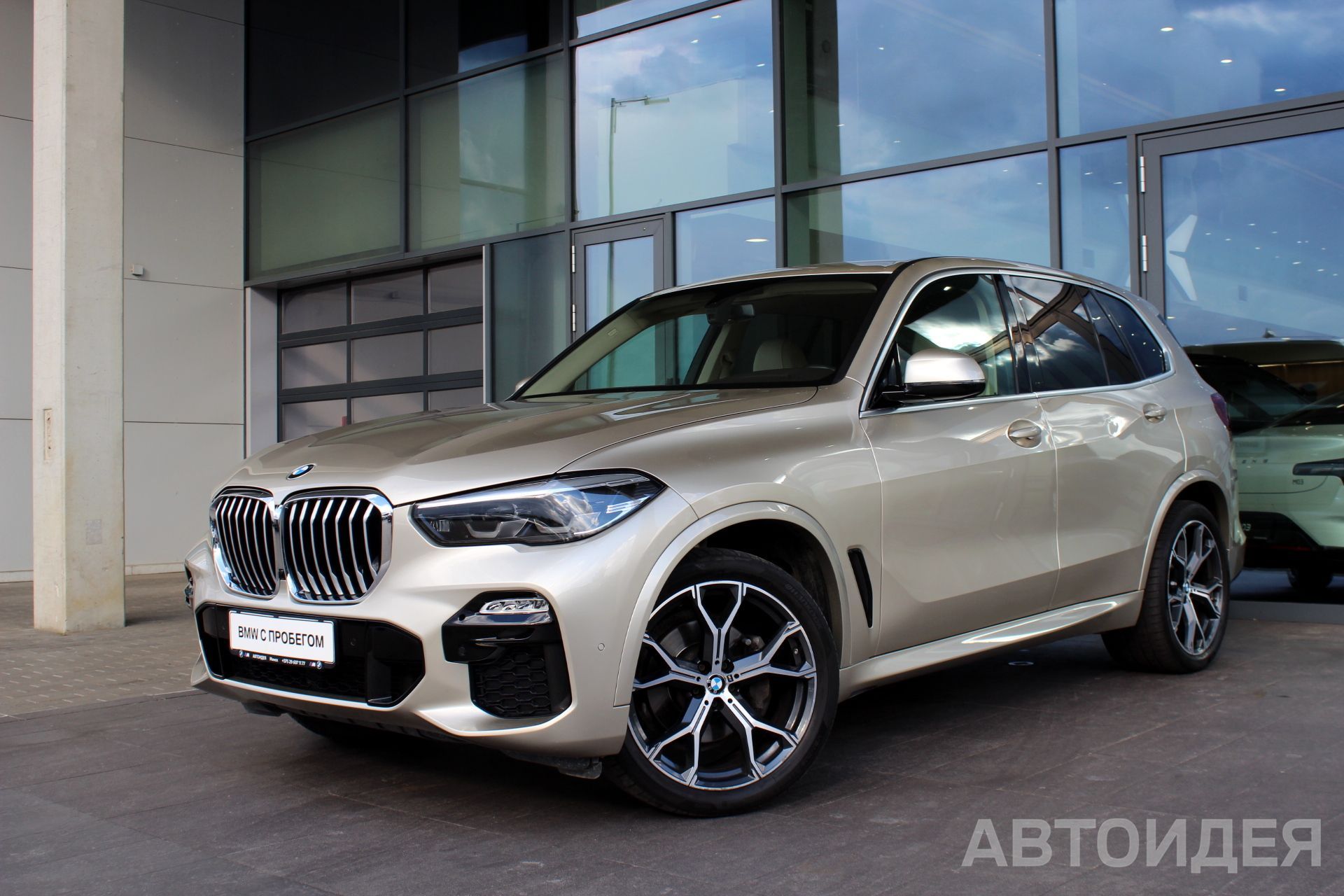  X5 xDrive 30d