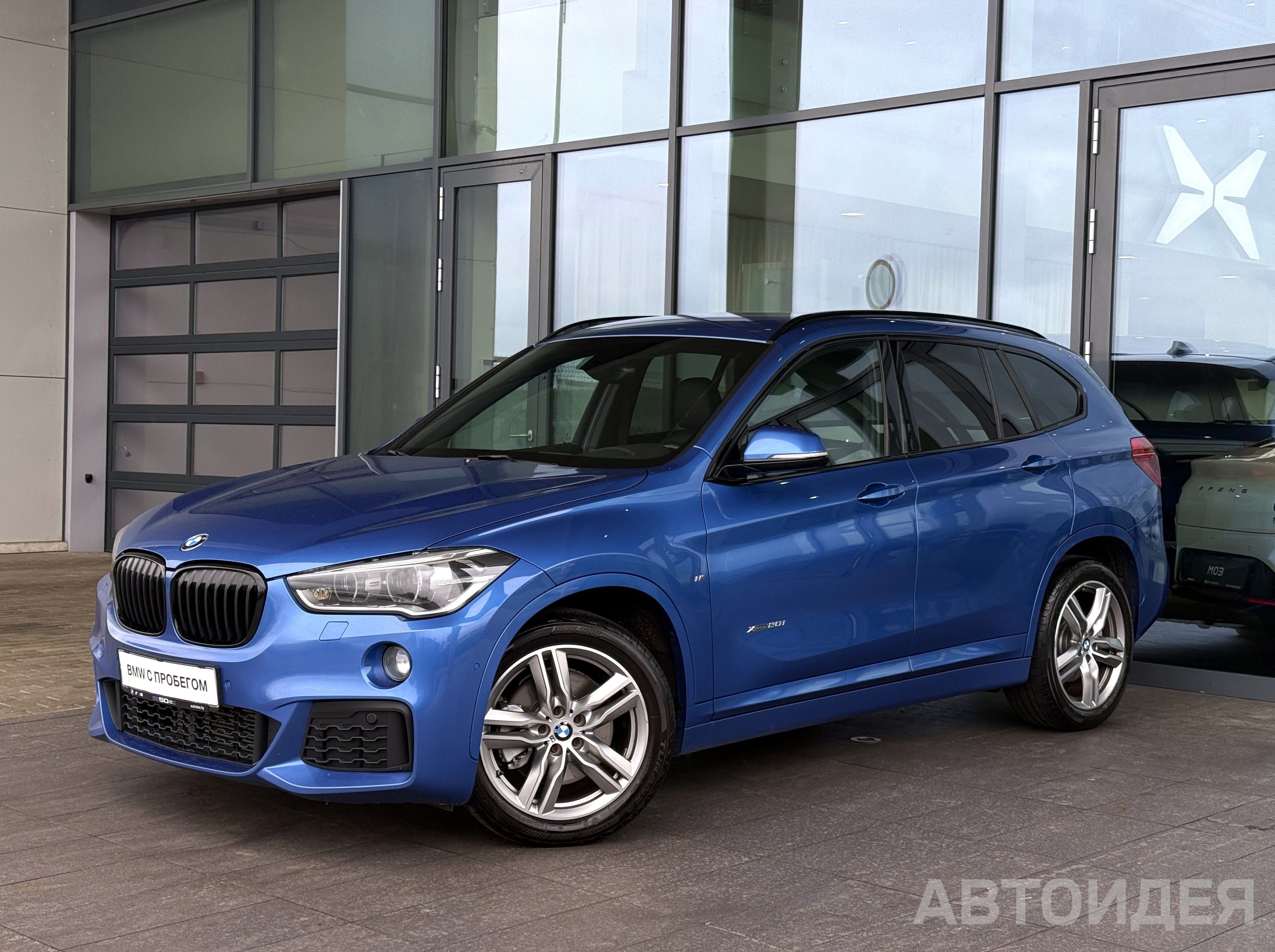 BMW X1 xDrive20i Синий Эшторил металлик