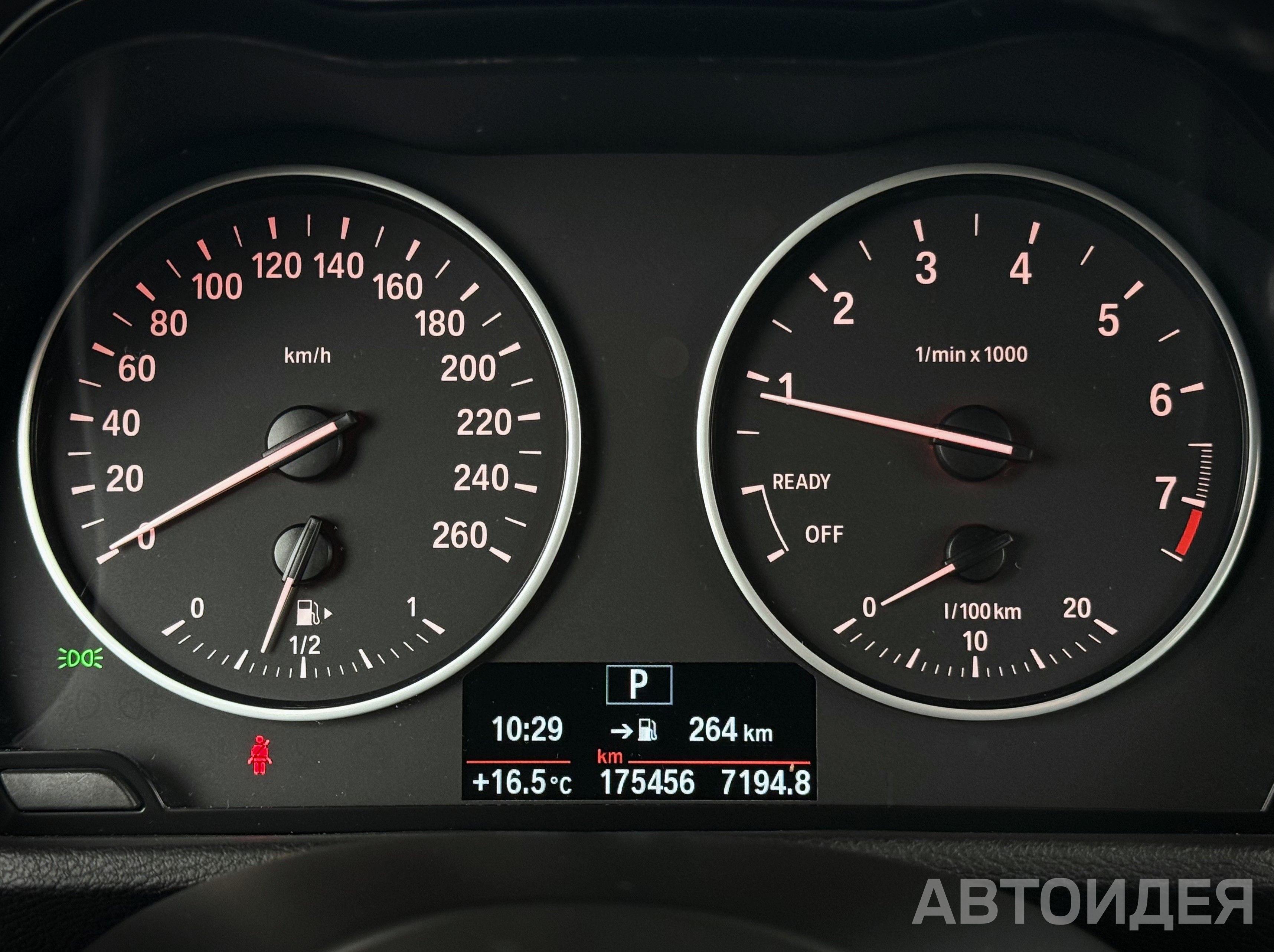 BMW X1 xDrive20i Синий Эшторил металлик фото 9