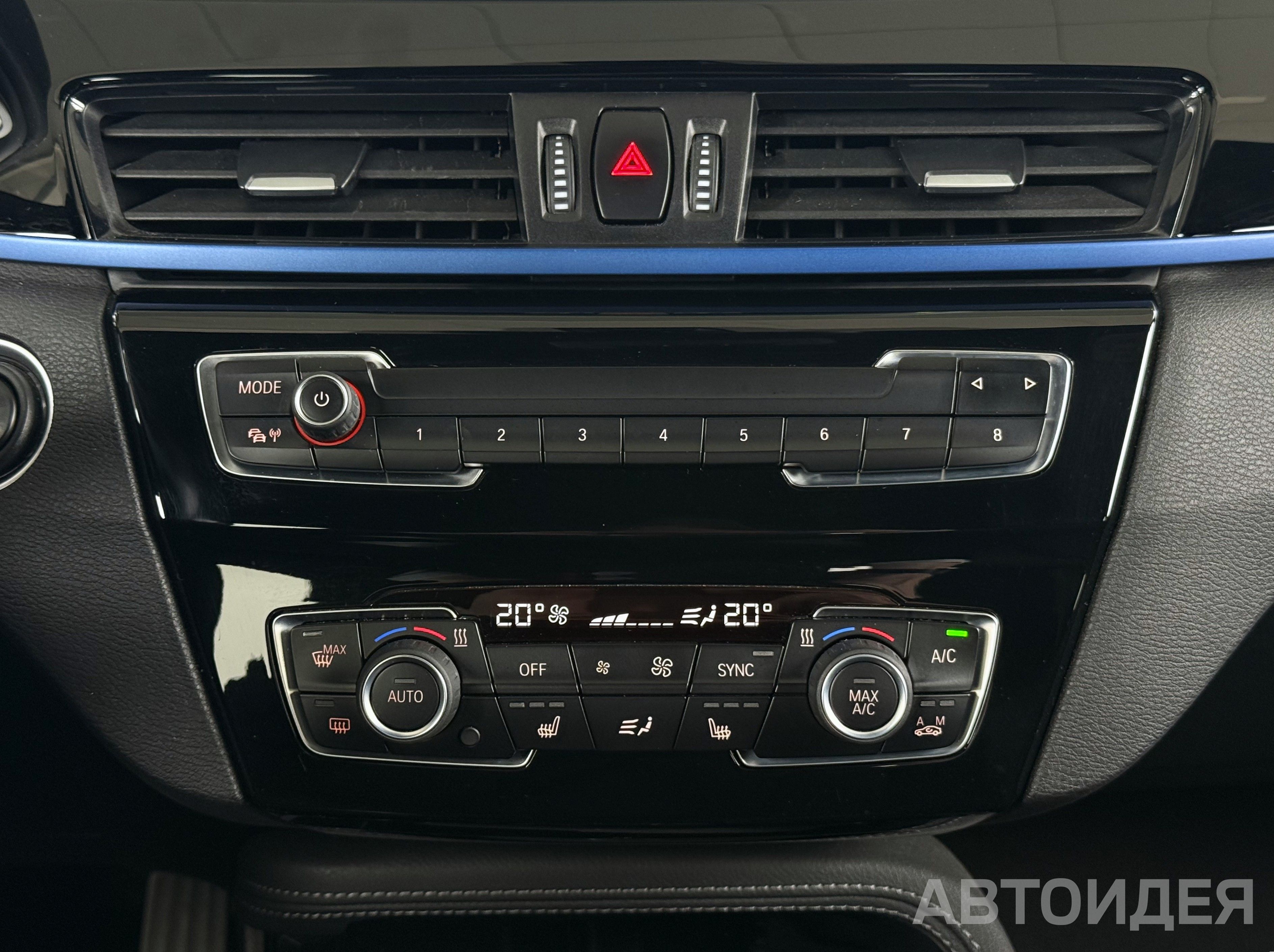 BMW X1 xDrive20i Синий Эшторил металлик фото 15