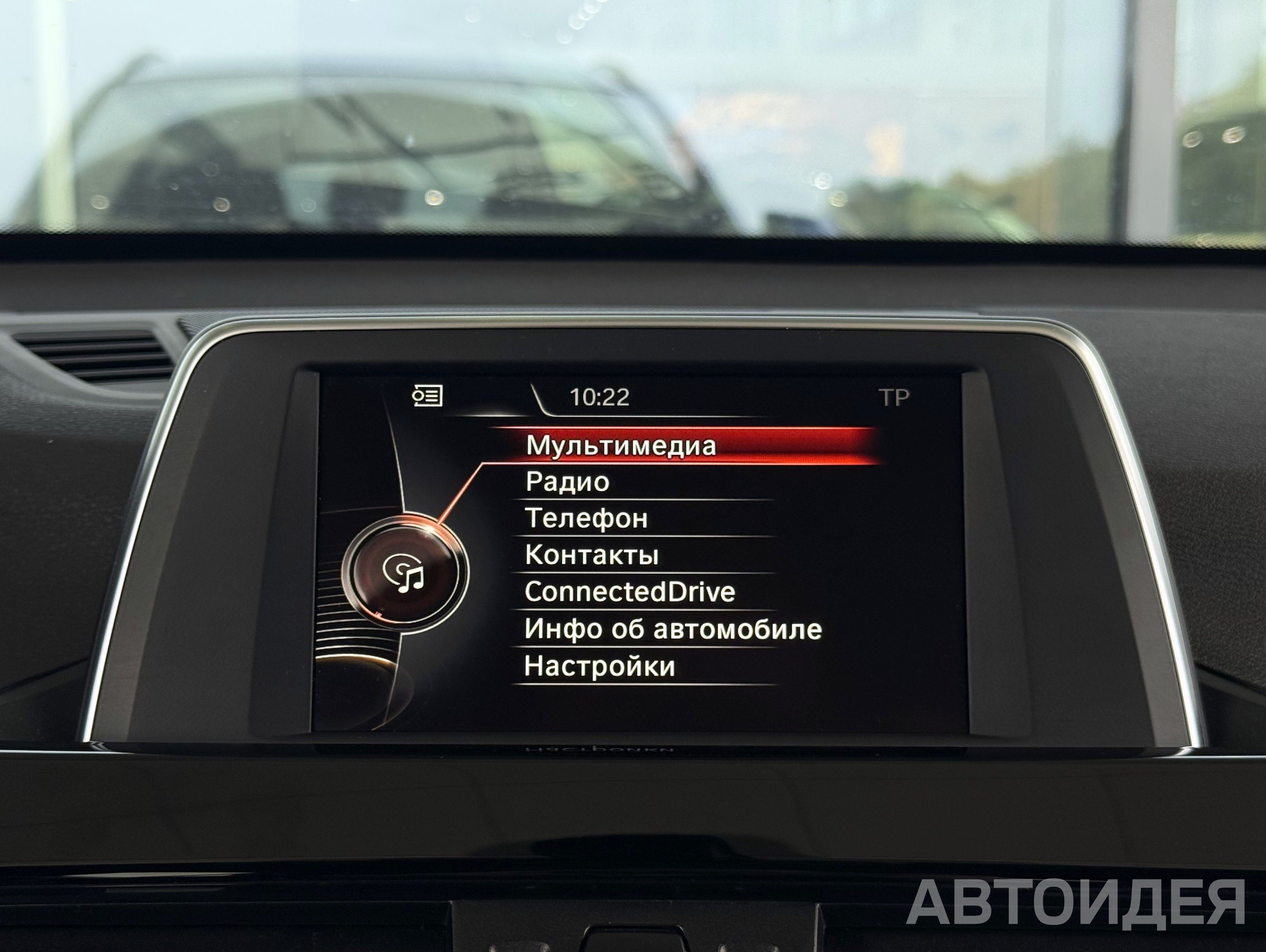 BMW X1 xDrive20i Синий Эшторил металлик фото 16