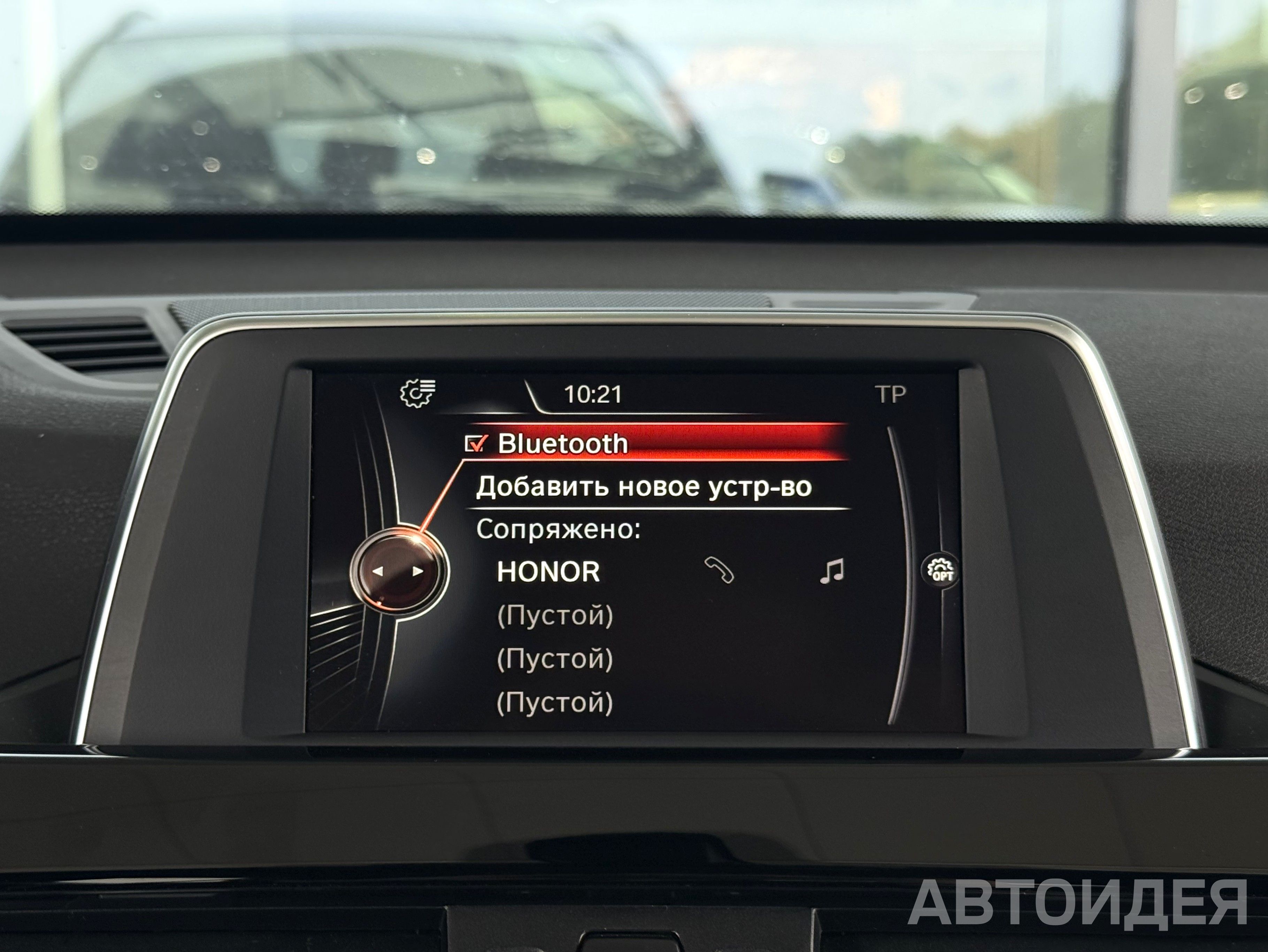 BMW X1 xDrive20i Синий Эшторил металлик фото 17