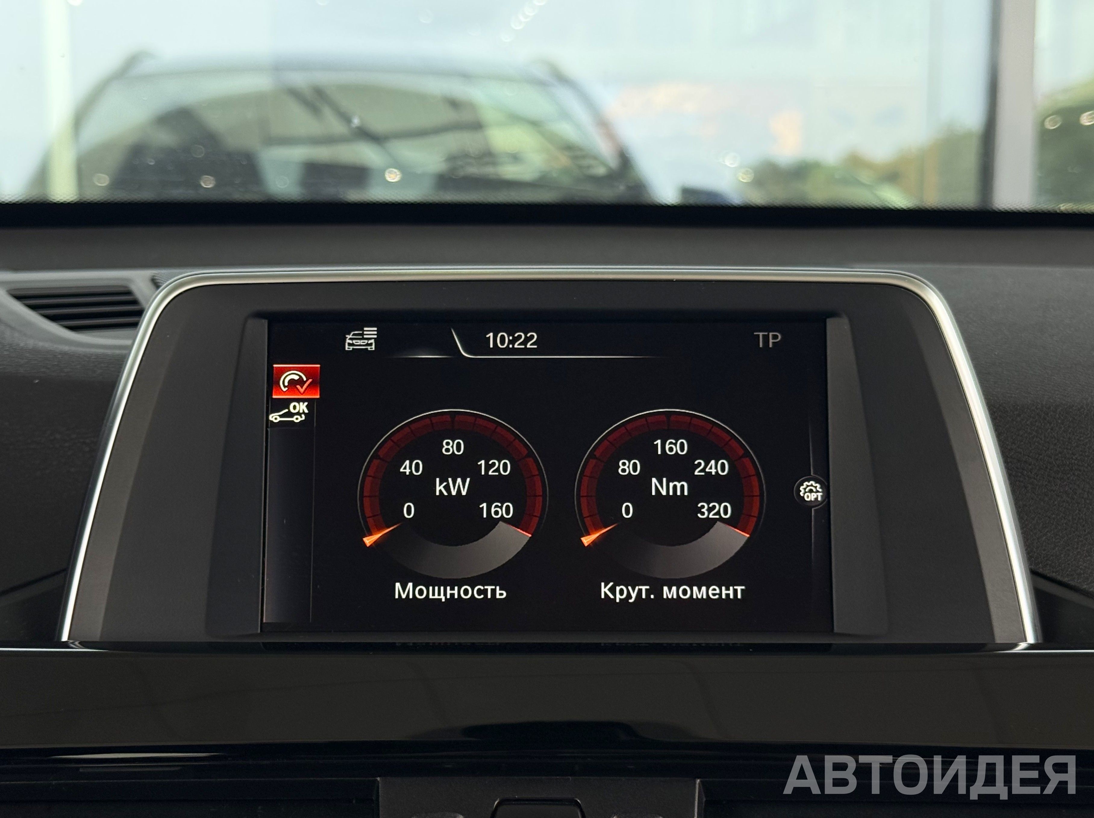 BMW X1 xDrive20i Синий Эшторил металлик фото 18