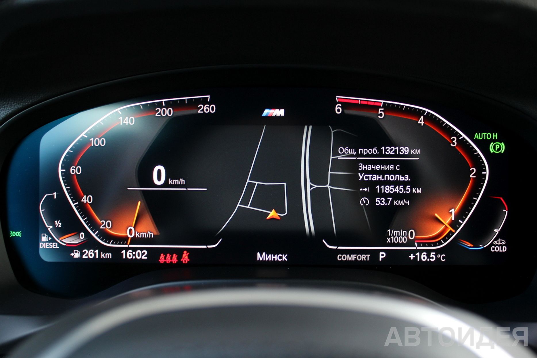 BMW X4 xDrive20d M Серый Бруклин металлик фото 11