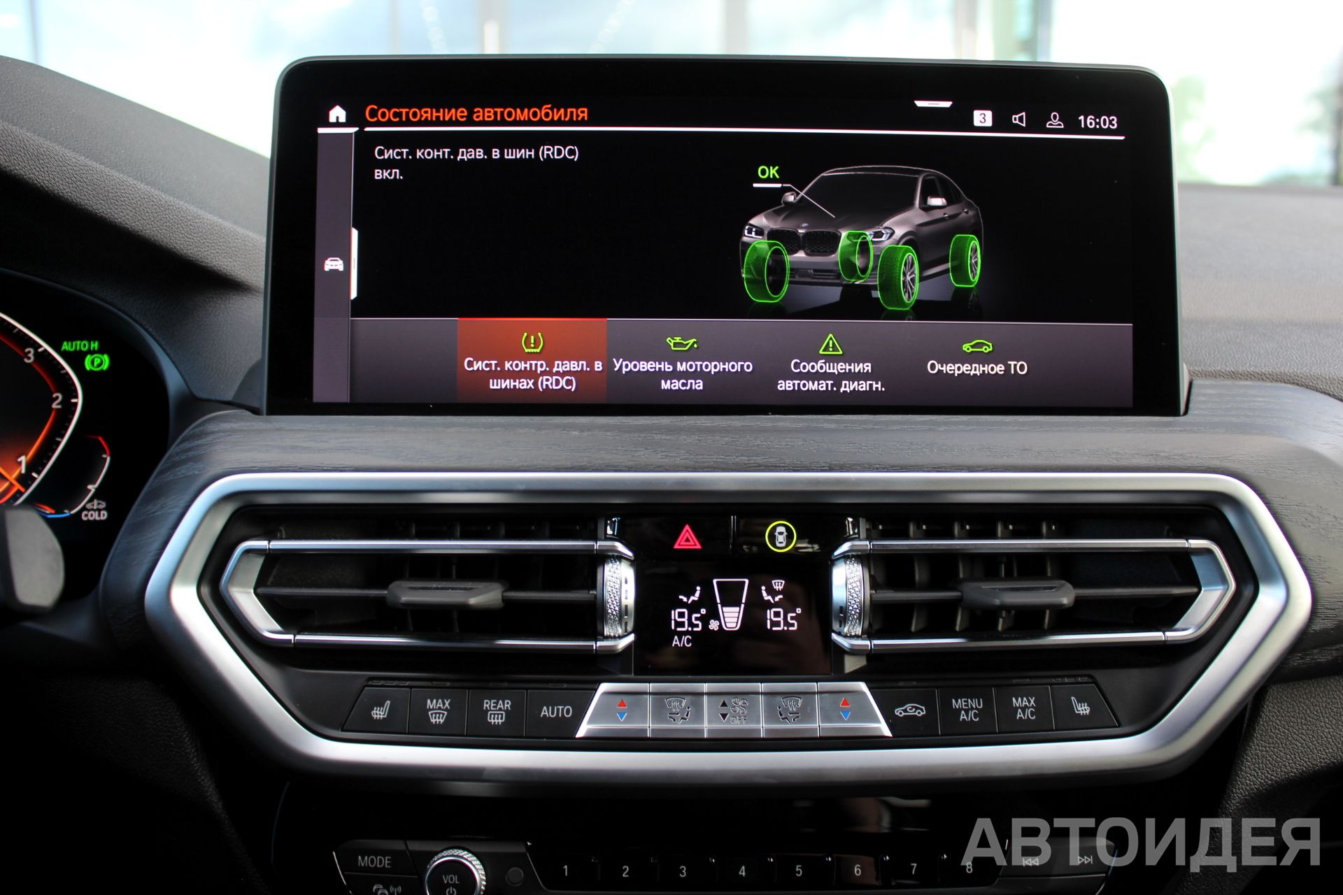 BMW X4 xDrive20d M Серый Бруклин металлик фото 12