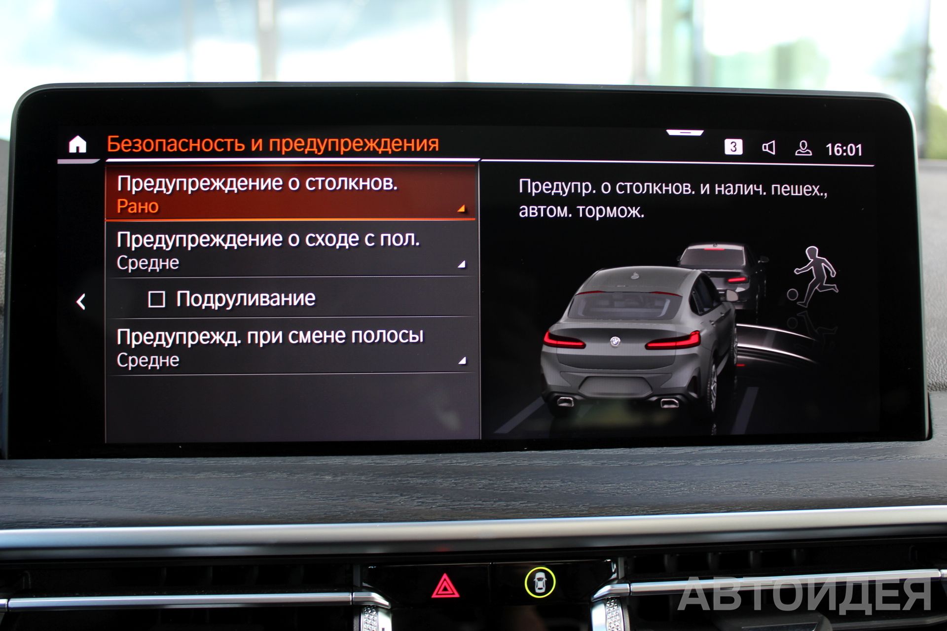 BMW X4 xDrive20d M Серый Бруклин металлик фото 13