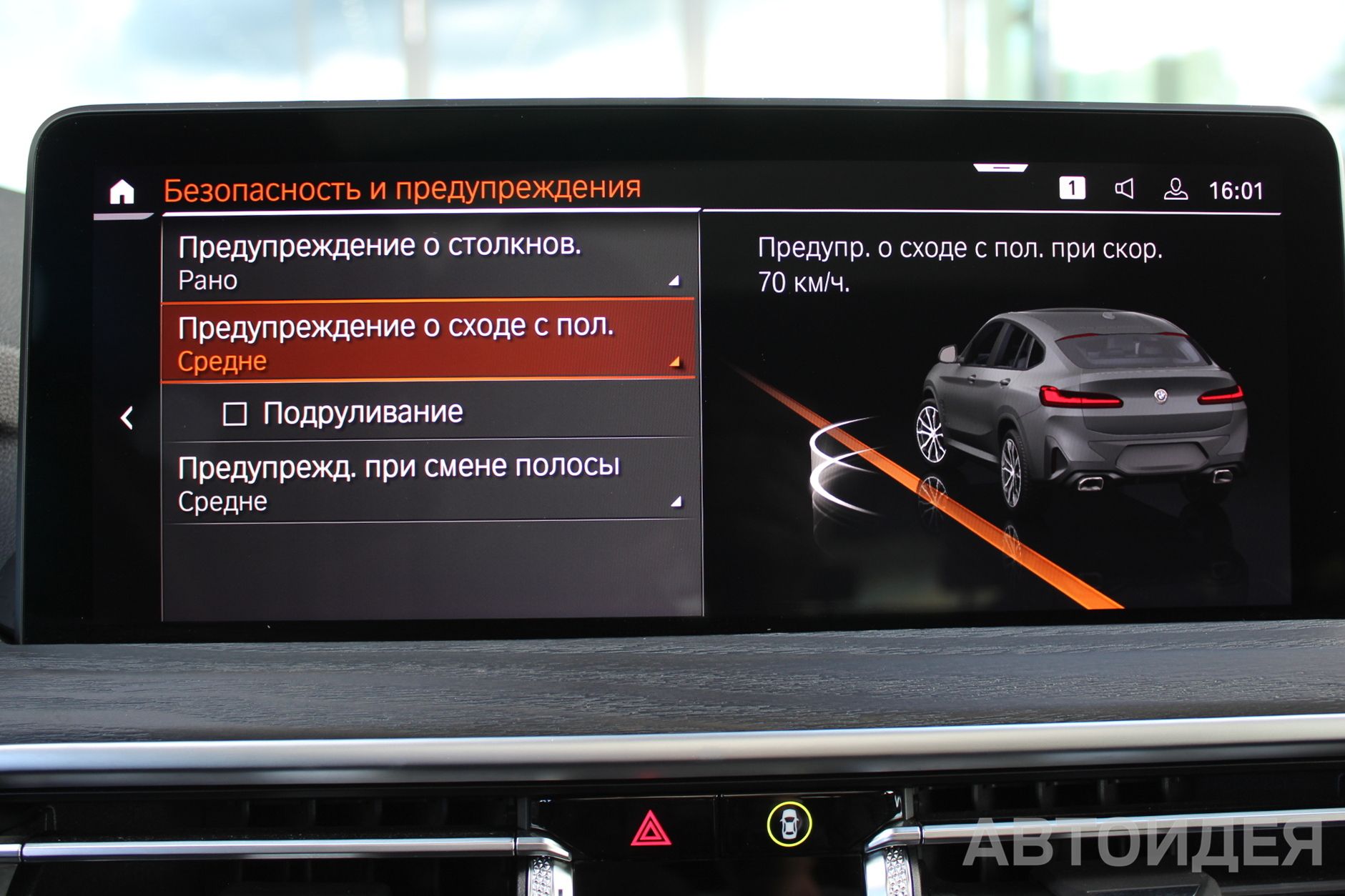 BMW X4 xDrive20d M Серый Бруклин металлик фото 14