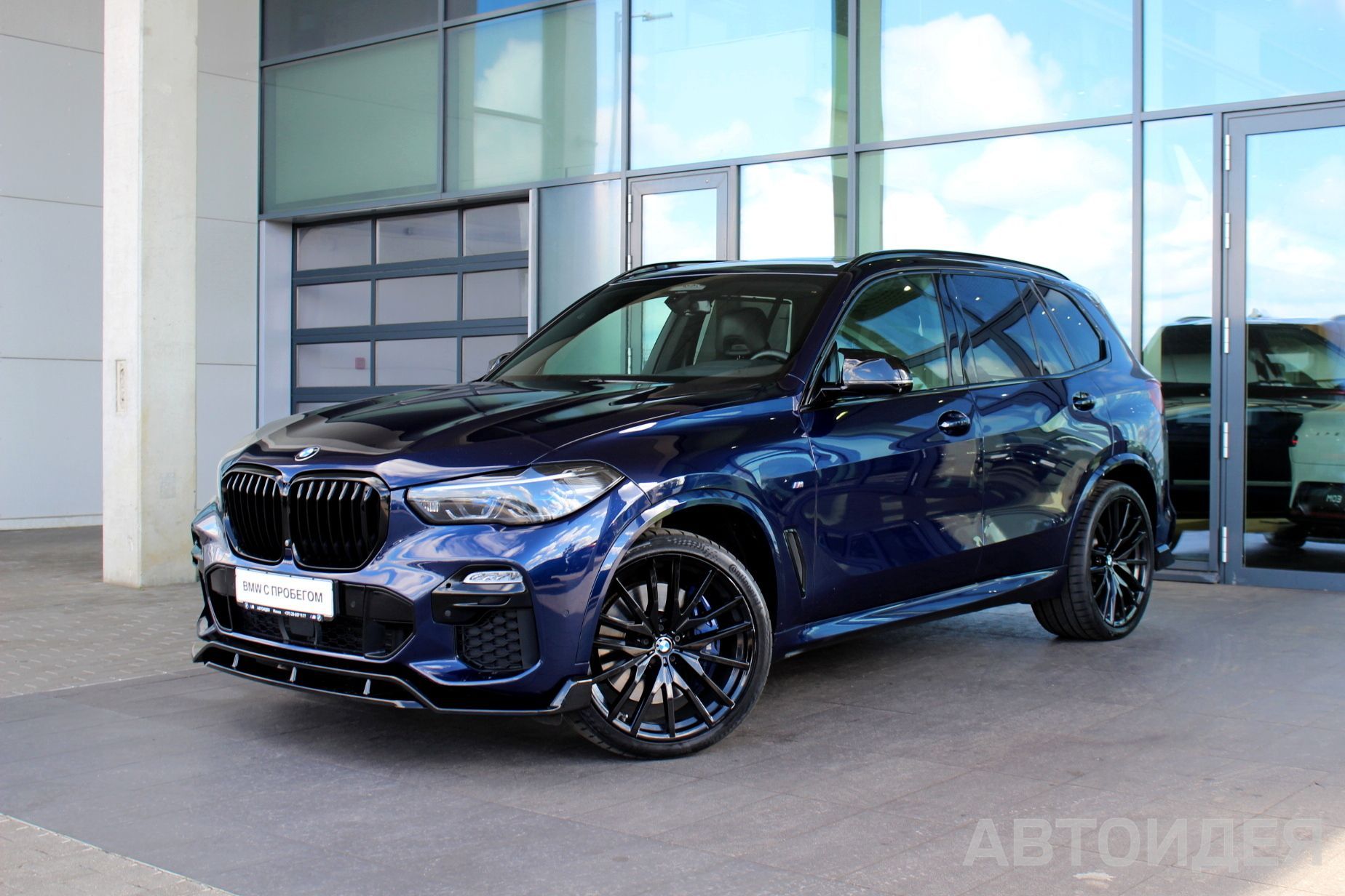 BMW X5 xDrive40d Синий Танзанит II металлик