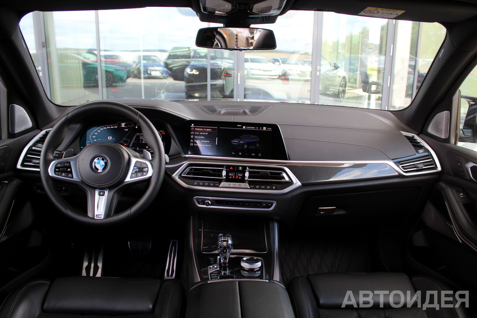 BMW X5 xDrive40d Синий Танзанит II металлик фото 8
