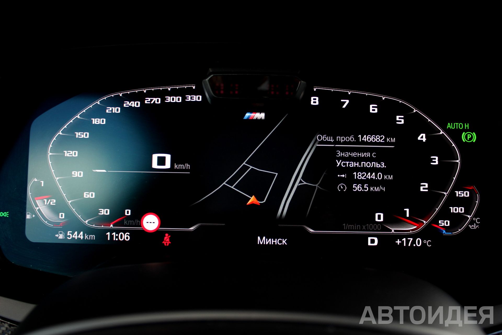BMW X5 xDrive40d Синий Танзанит II металлик фото 11