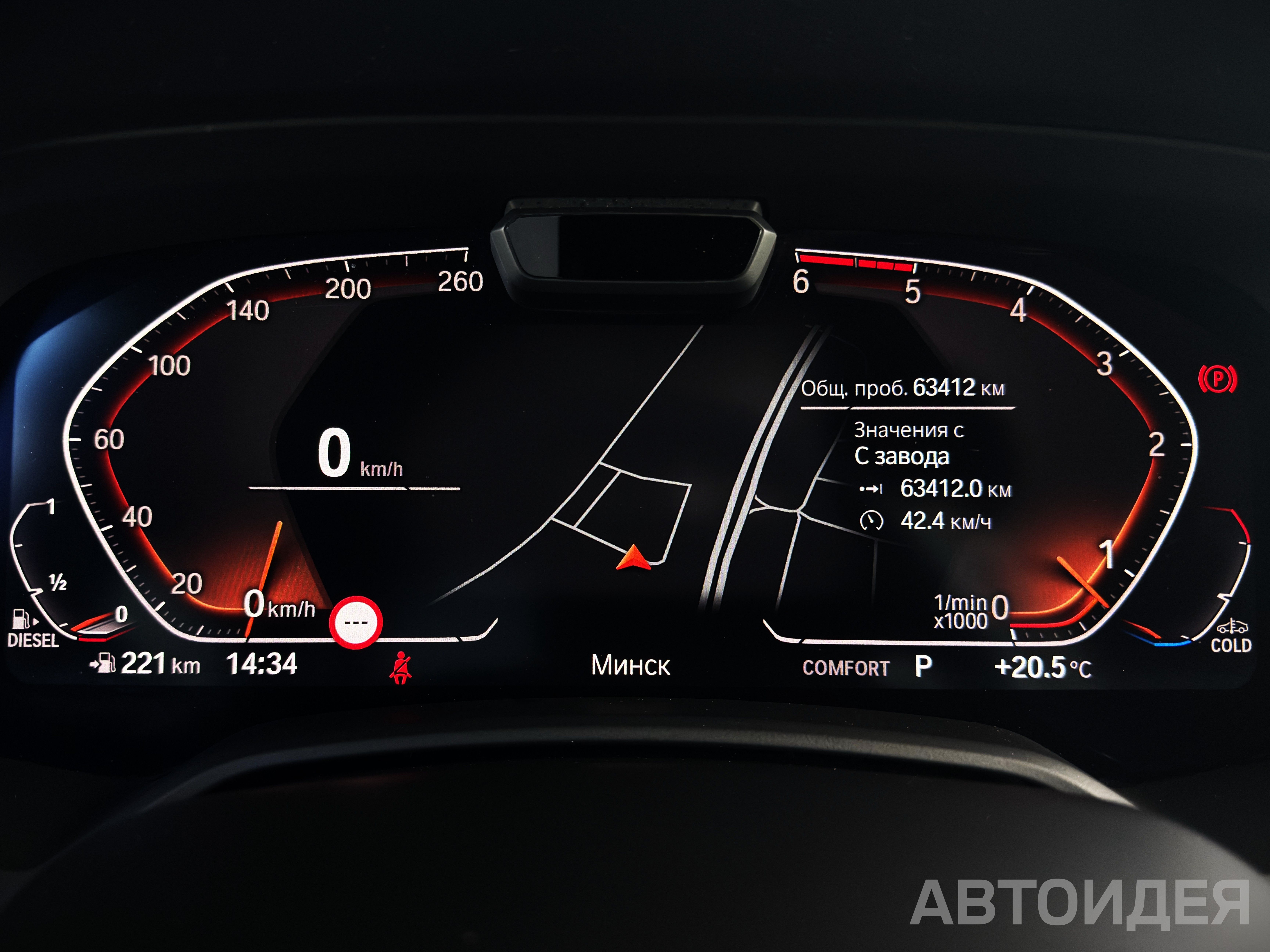 BMW xDrive30d  фото 9