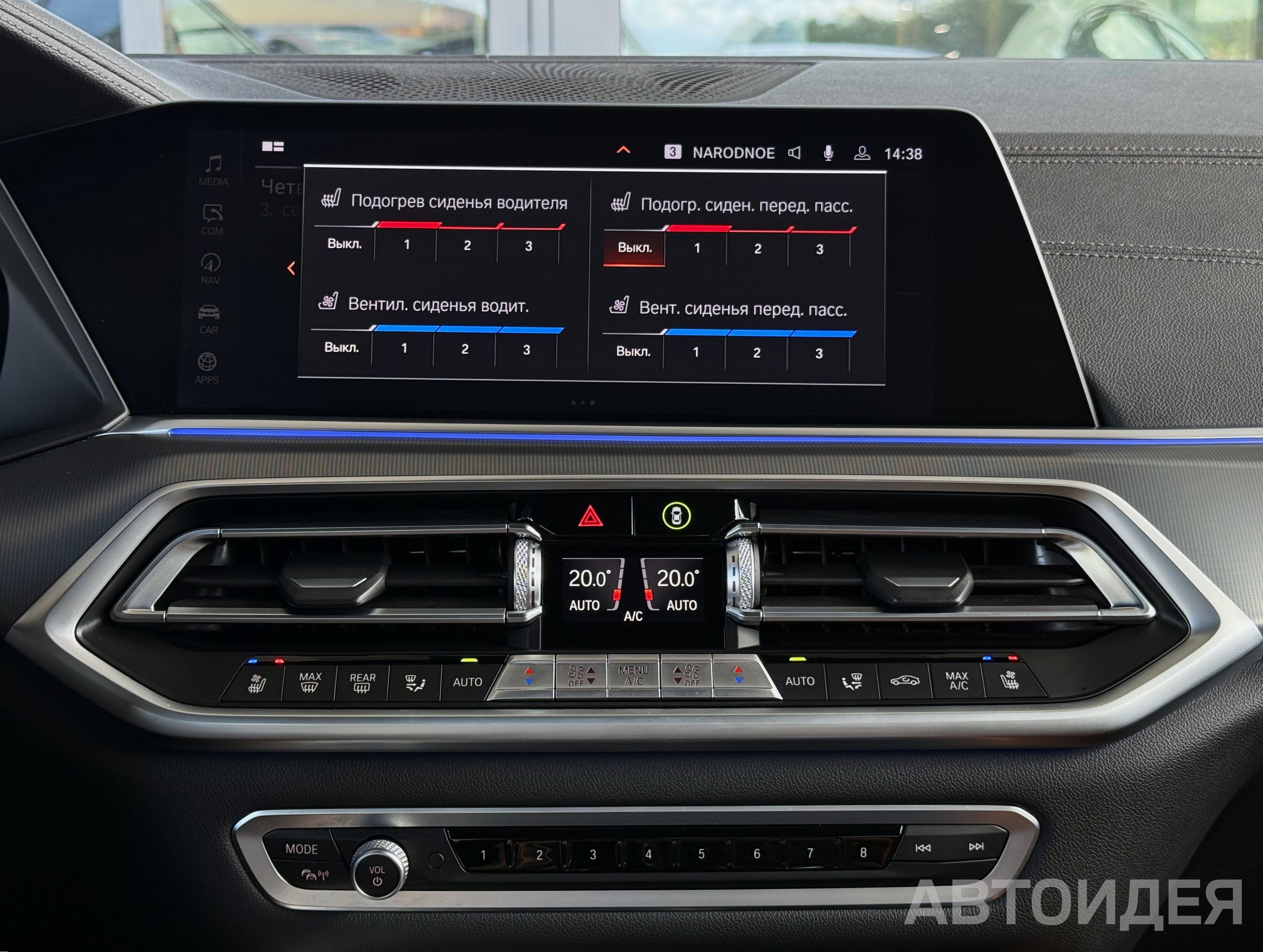 BMW xDrive30d  фото 18