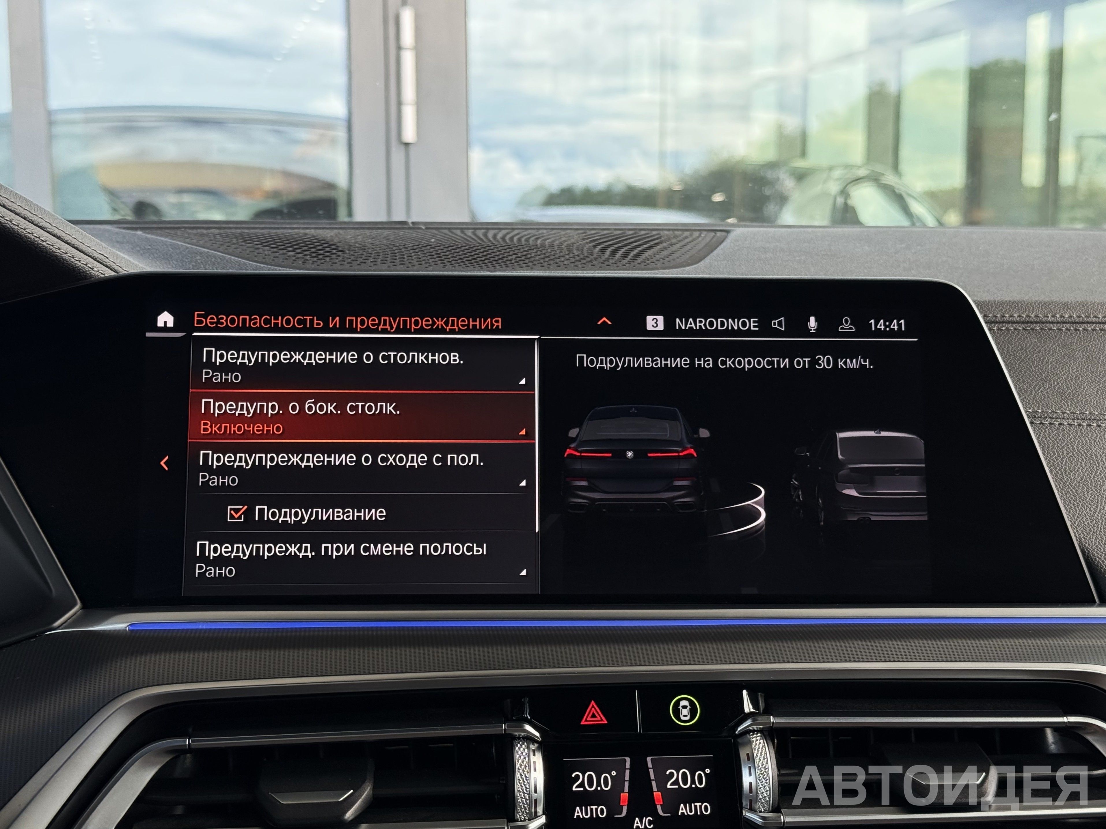 BMW xDrive30d  фото 20