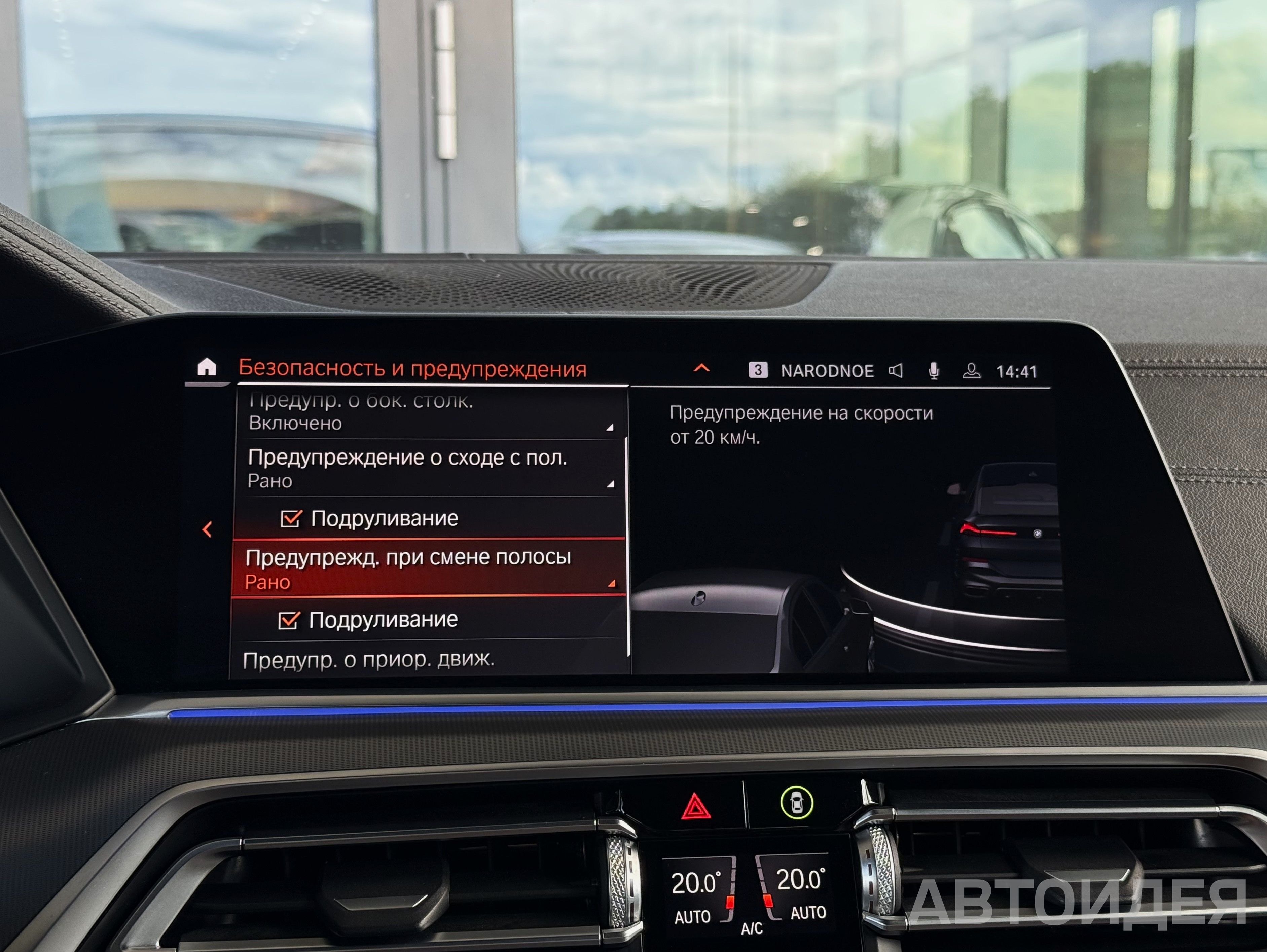 BMW xDrive30d  фото 21