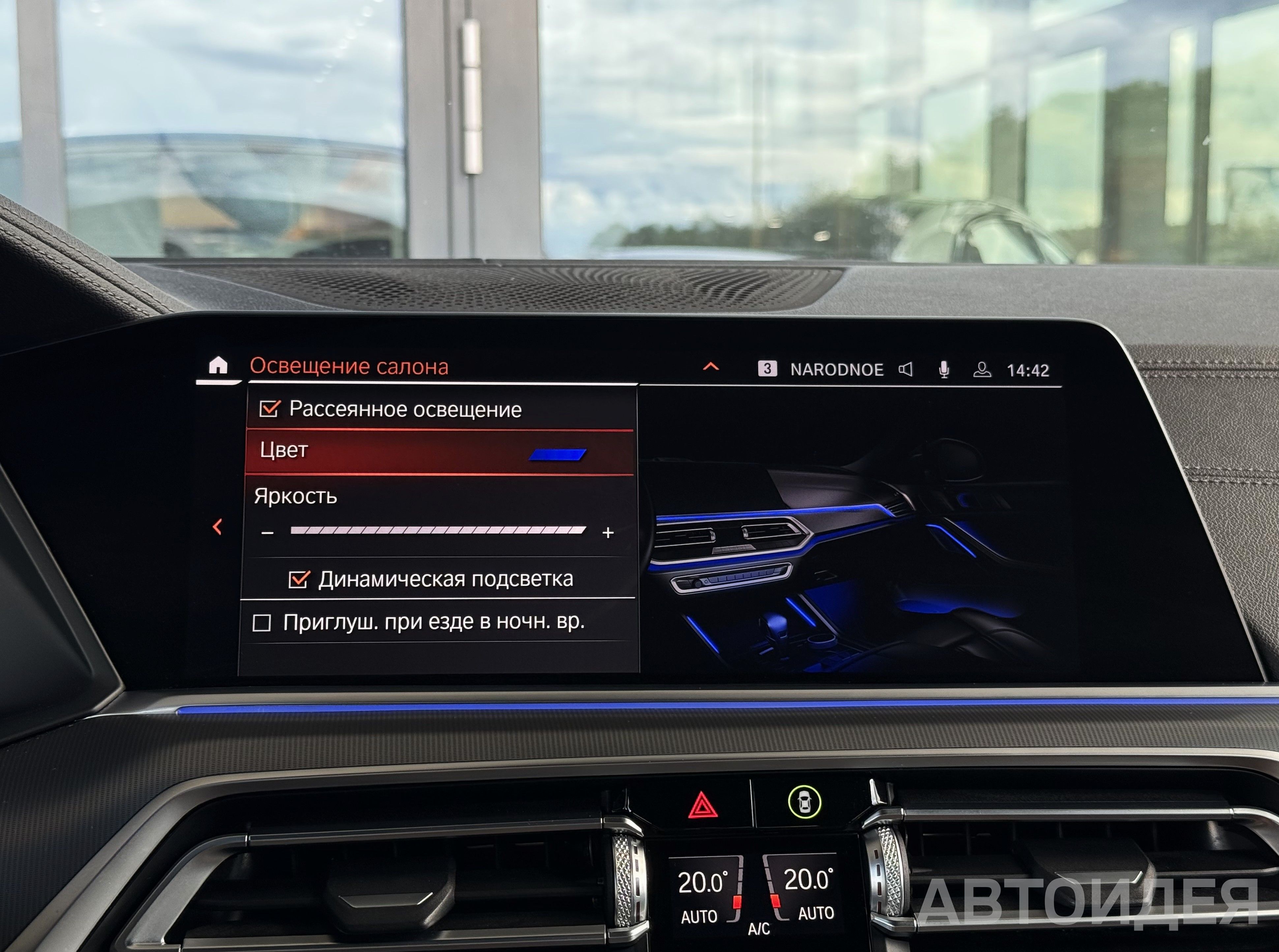 BMW xDrive30d  фото 22