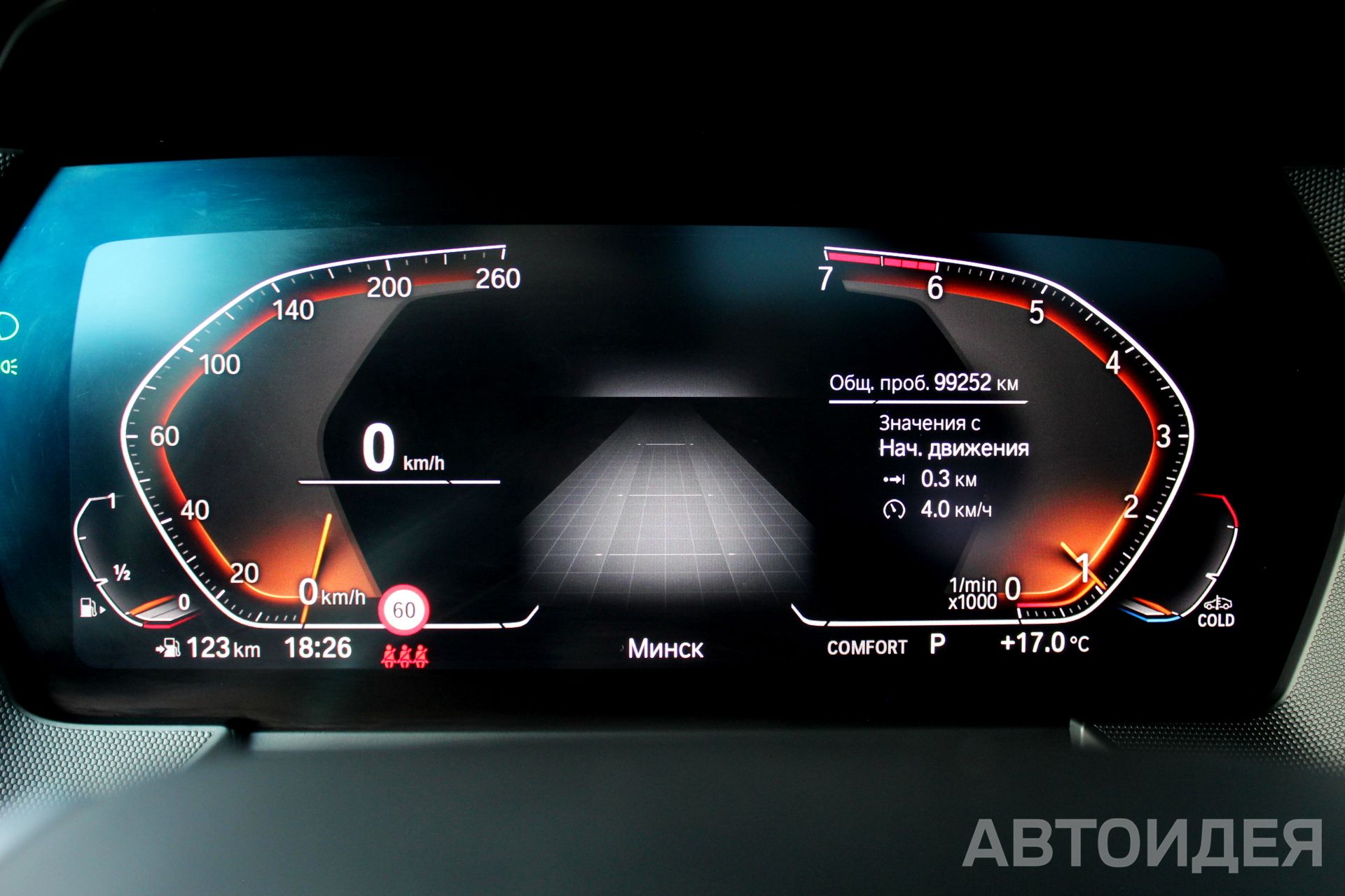BMW 228i xDrive  фото 11