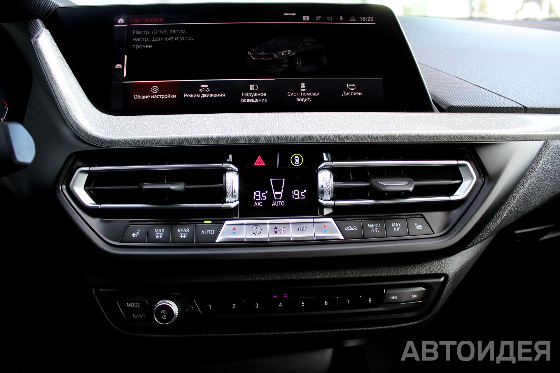 BMW 228i xDrive  фото 12