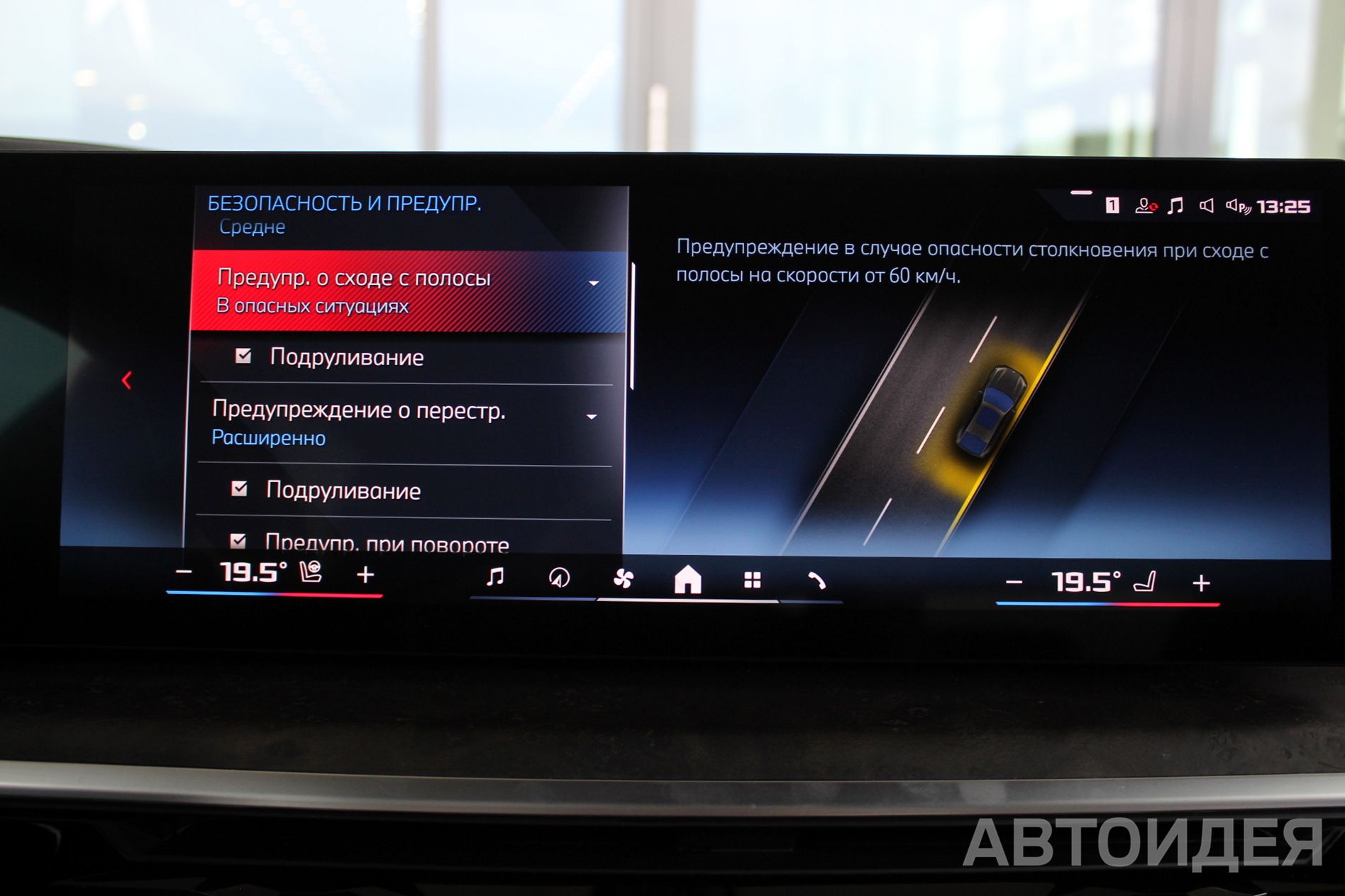 BMW X6 M60i xDrive  фото 15