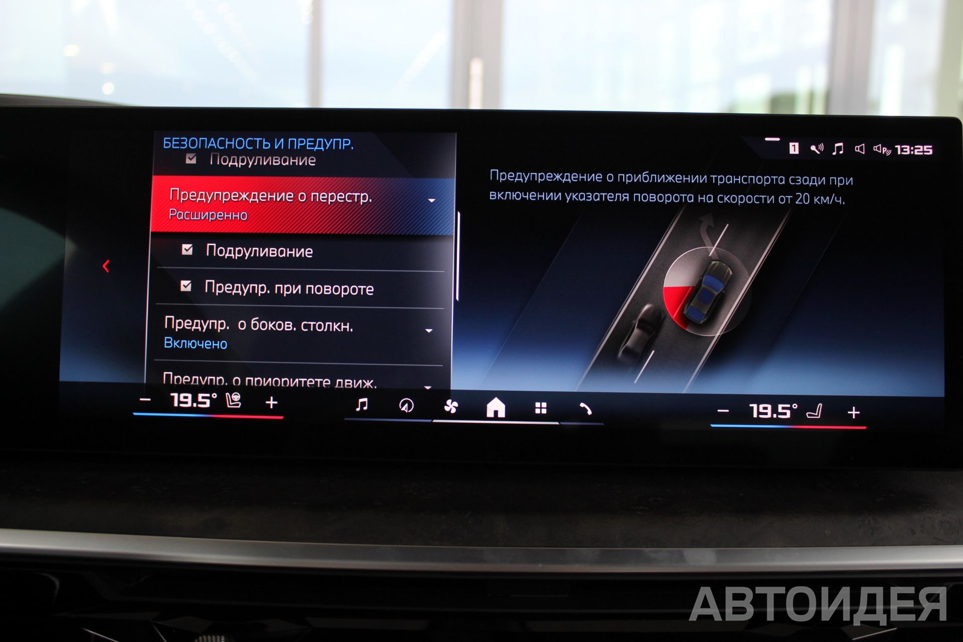 BMW X6 M60i xDrive  фото 16