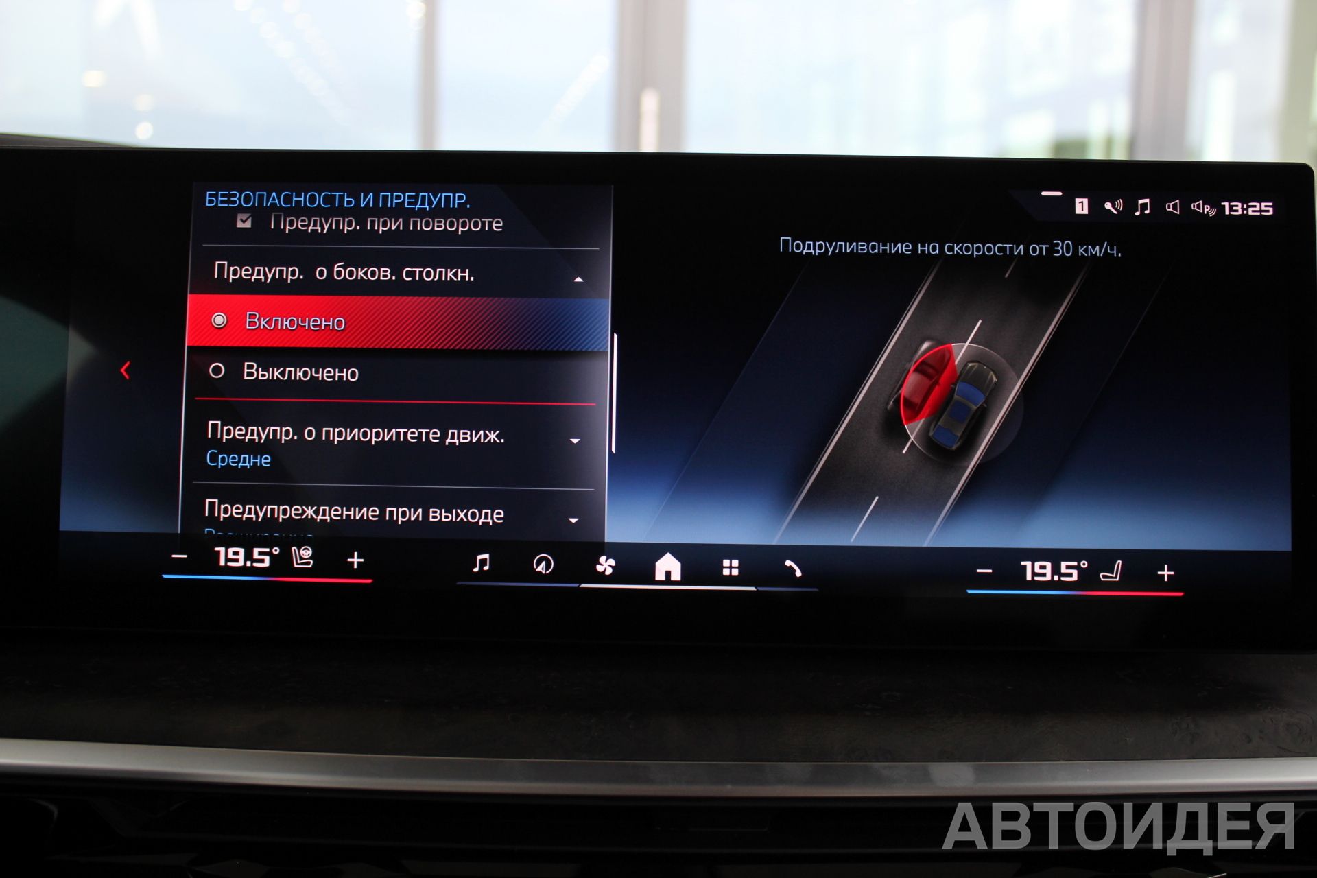 BMW X6 M60i xDrive  фото 17