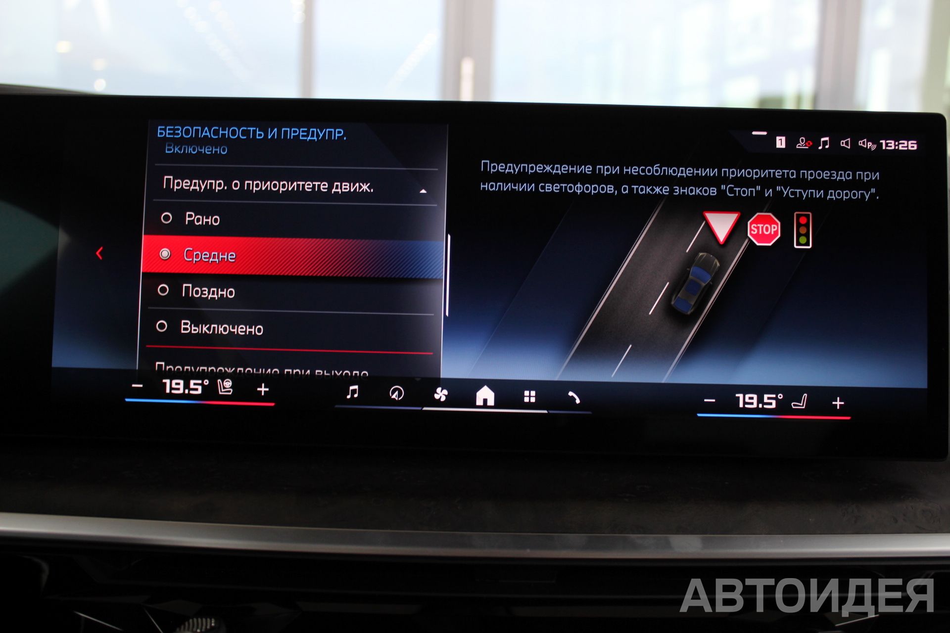 BMW X6 M60i xDrive  фото 18