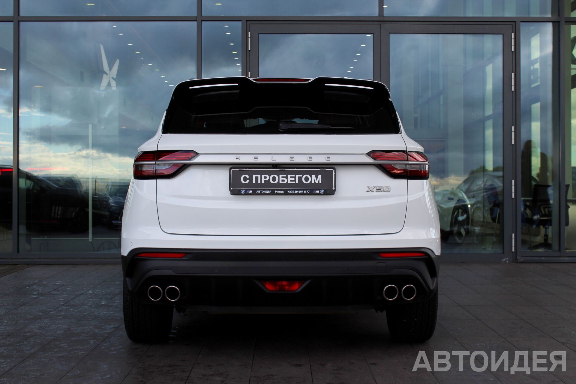  X50