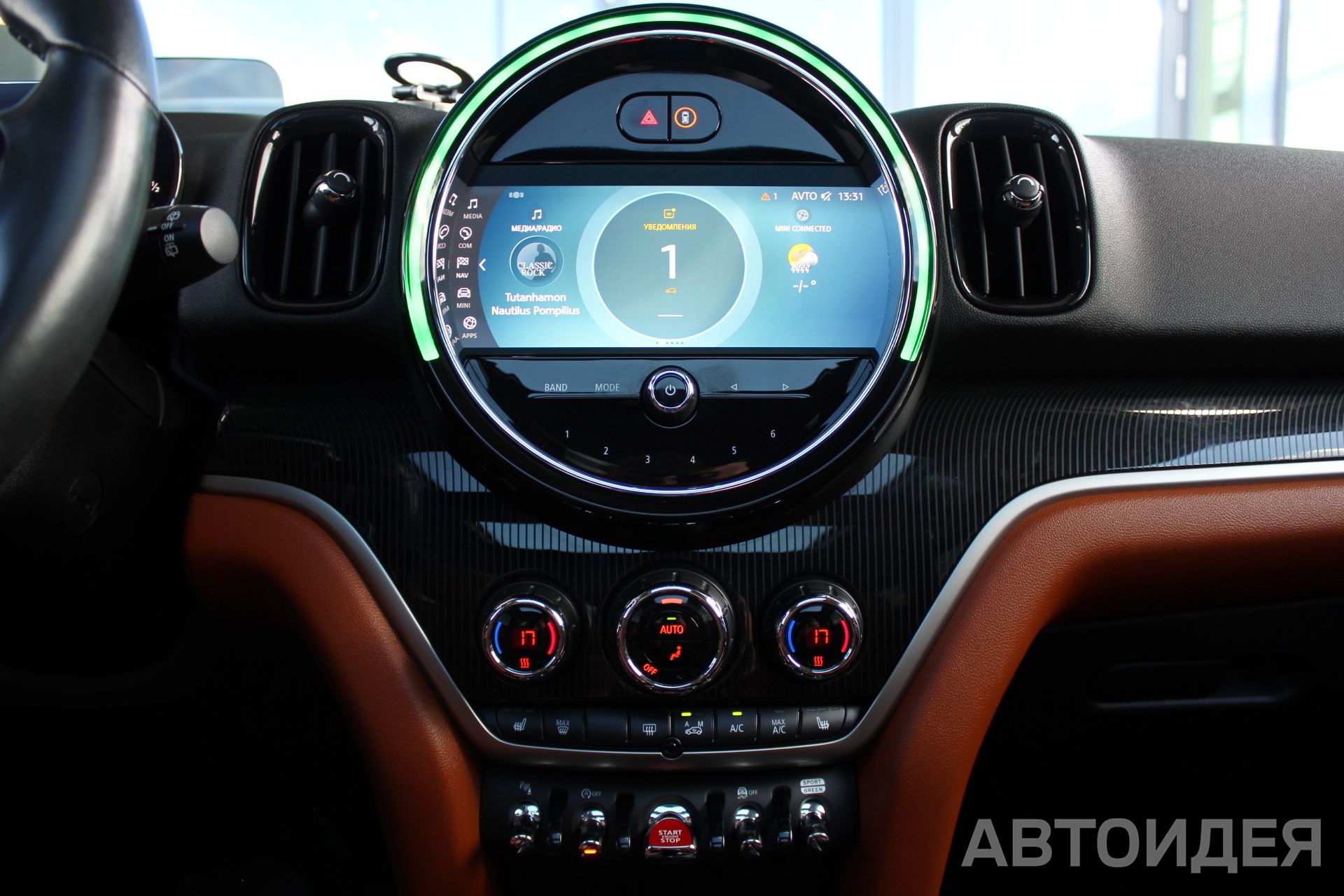 MINI Cooper S ALL4 Countryman  фото 13