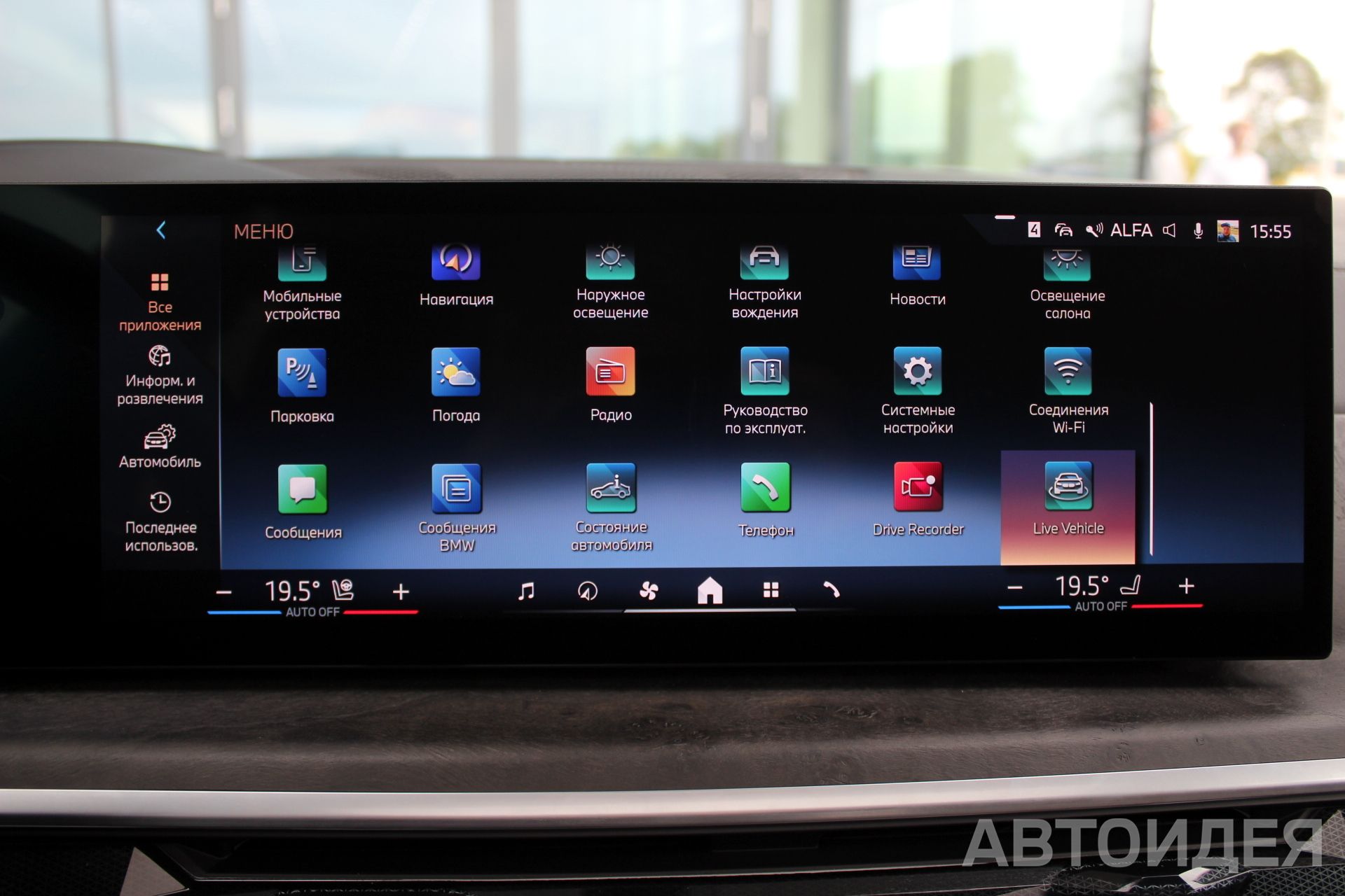 BMW X5 xDrive40i  фото 14