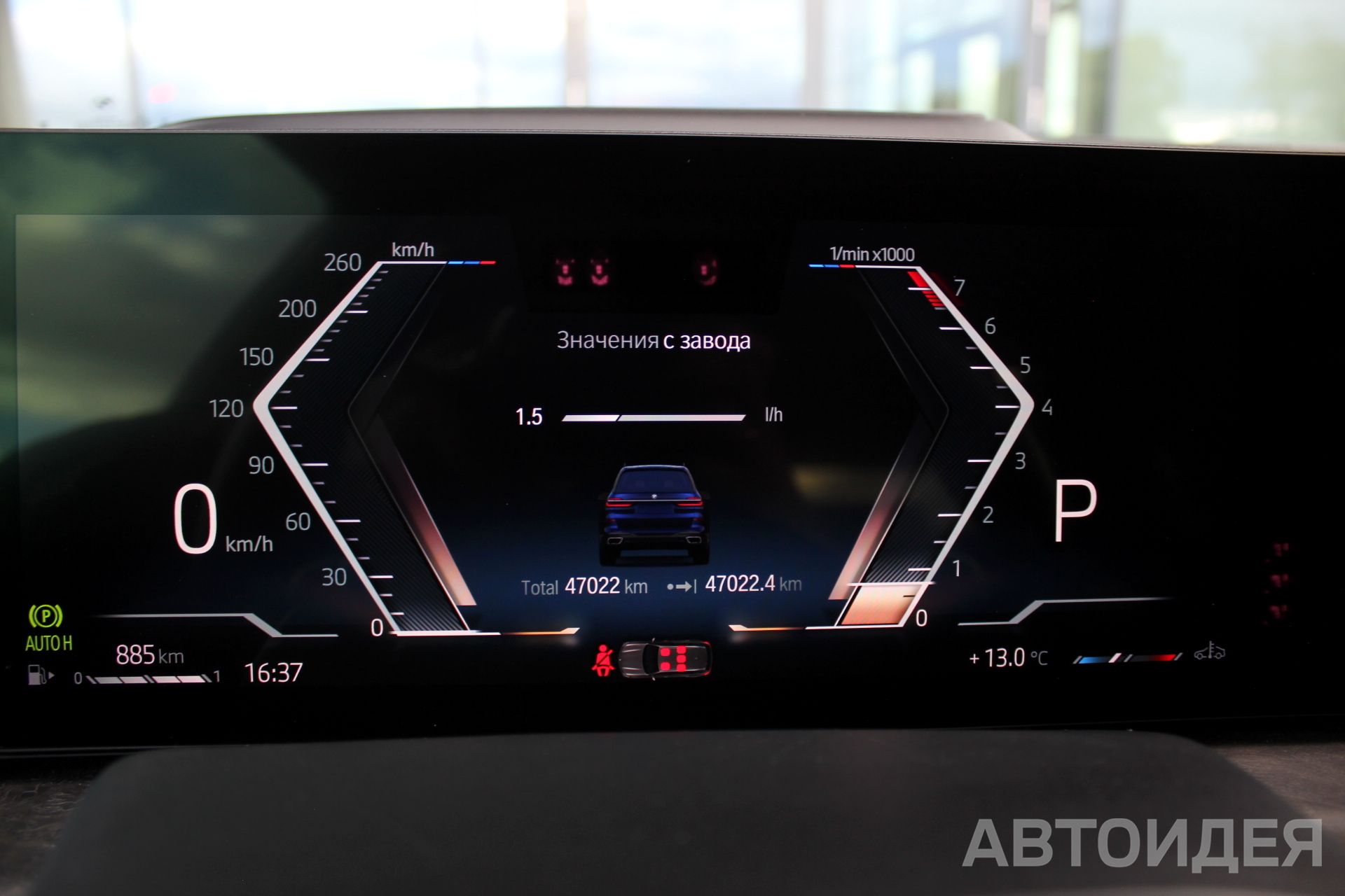 BMW X7 xDrive40i  фото 11