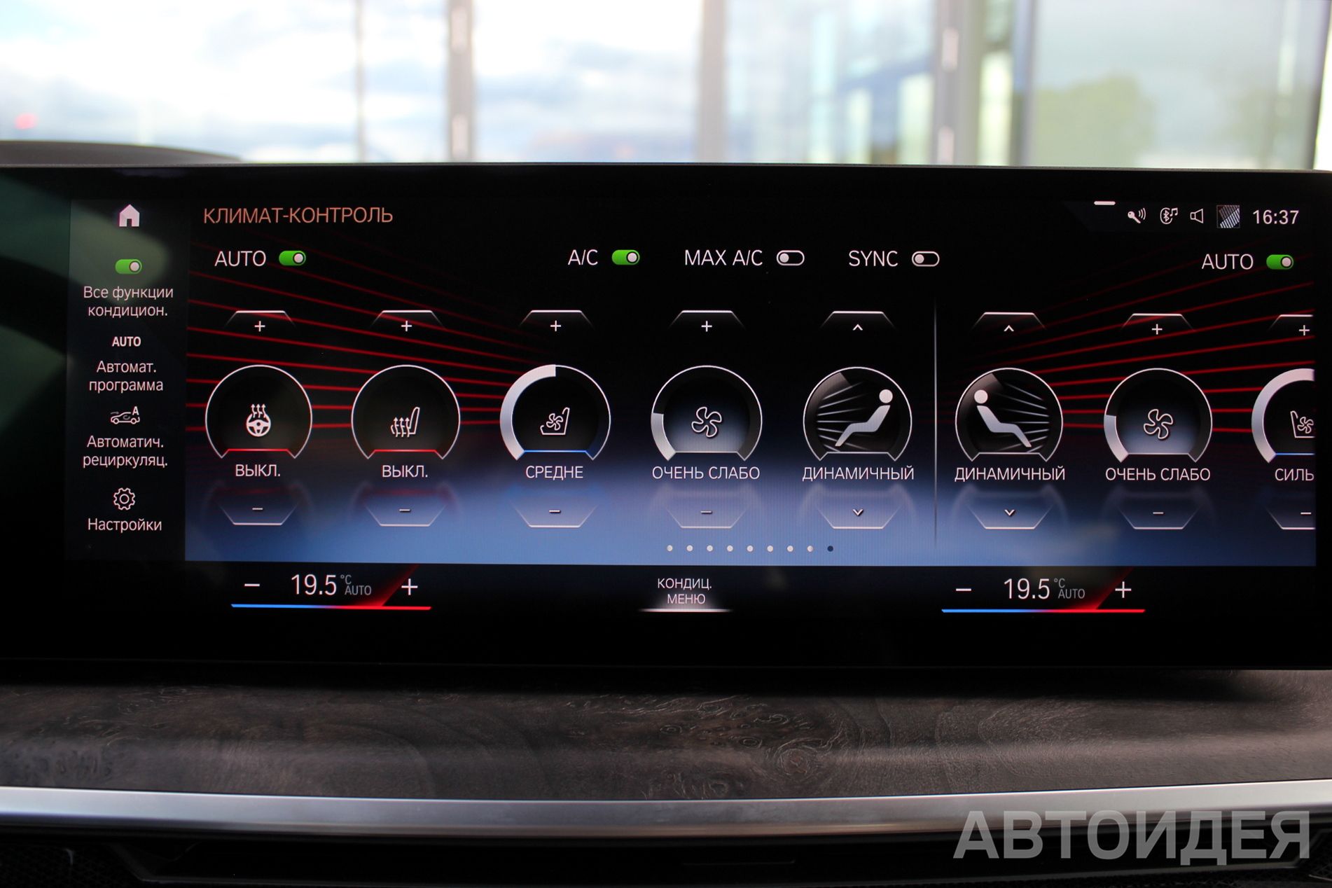 BMW X7 xDrive40i  фото 13