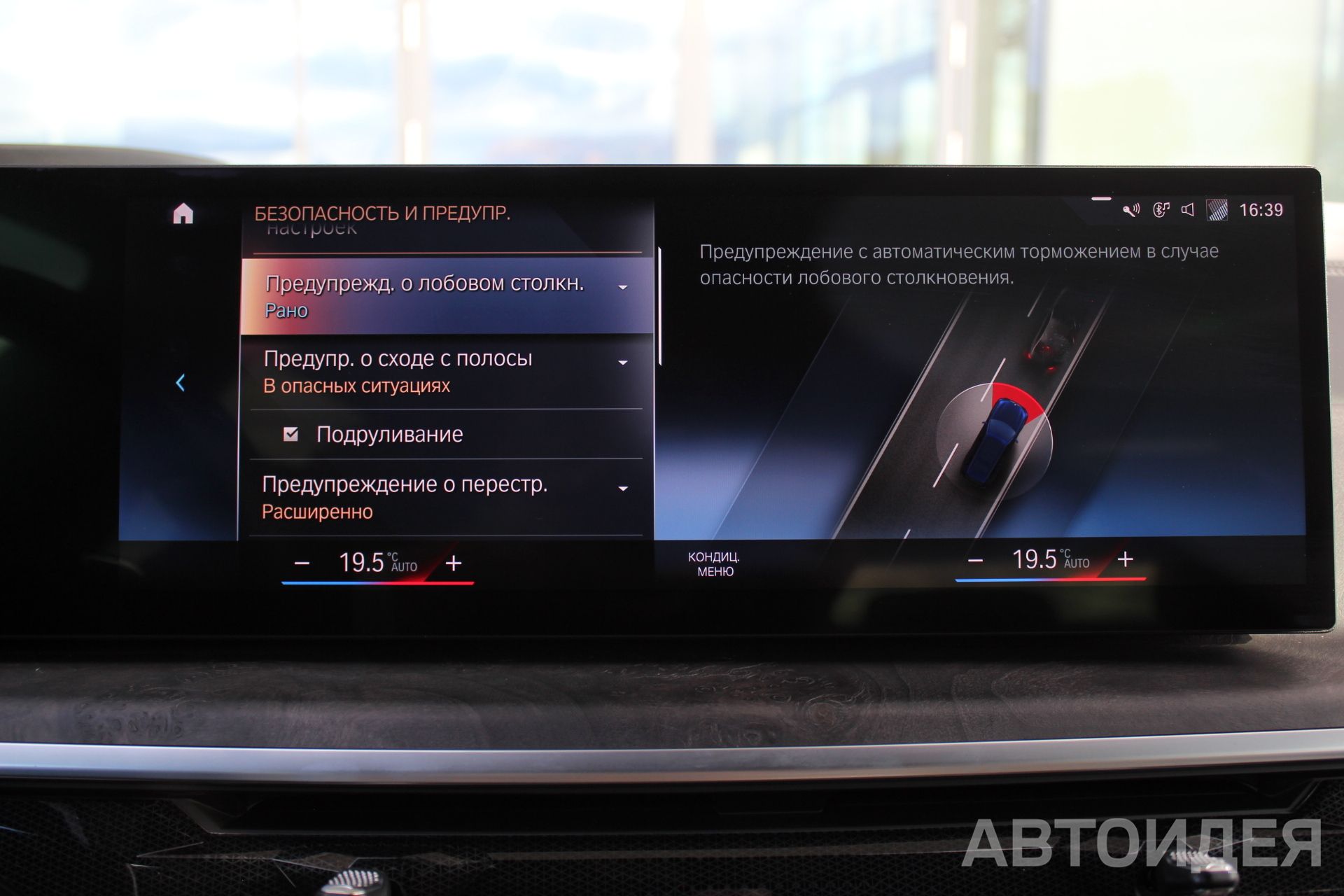 BMW X7 xDrive40i  фото 16