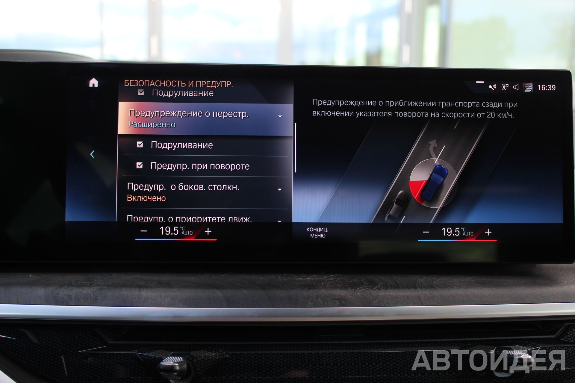 BMW X7 xDrive40i  фото 18