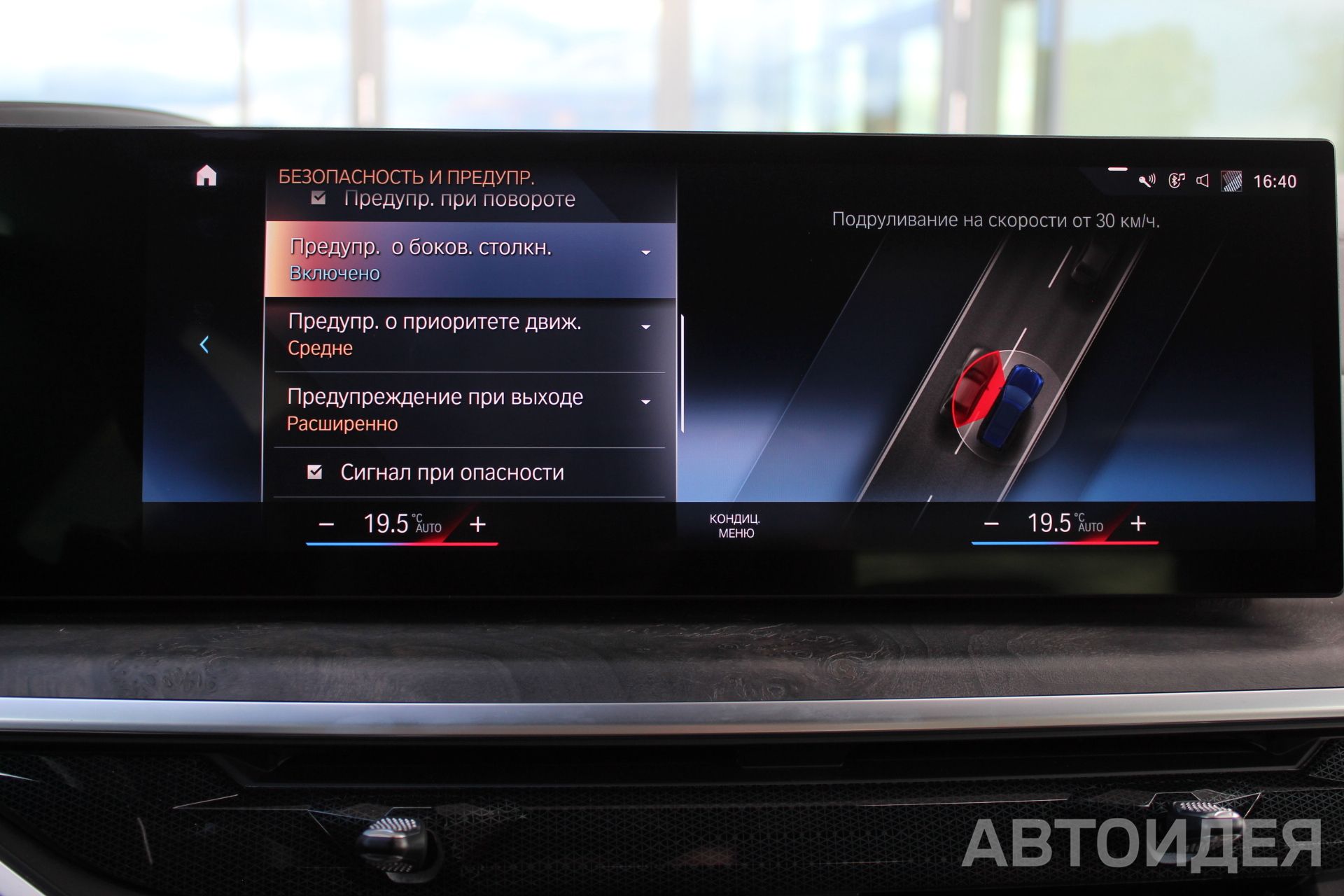 BMW X7 xDrive40i  фото 19