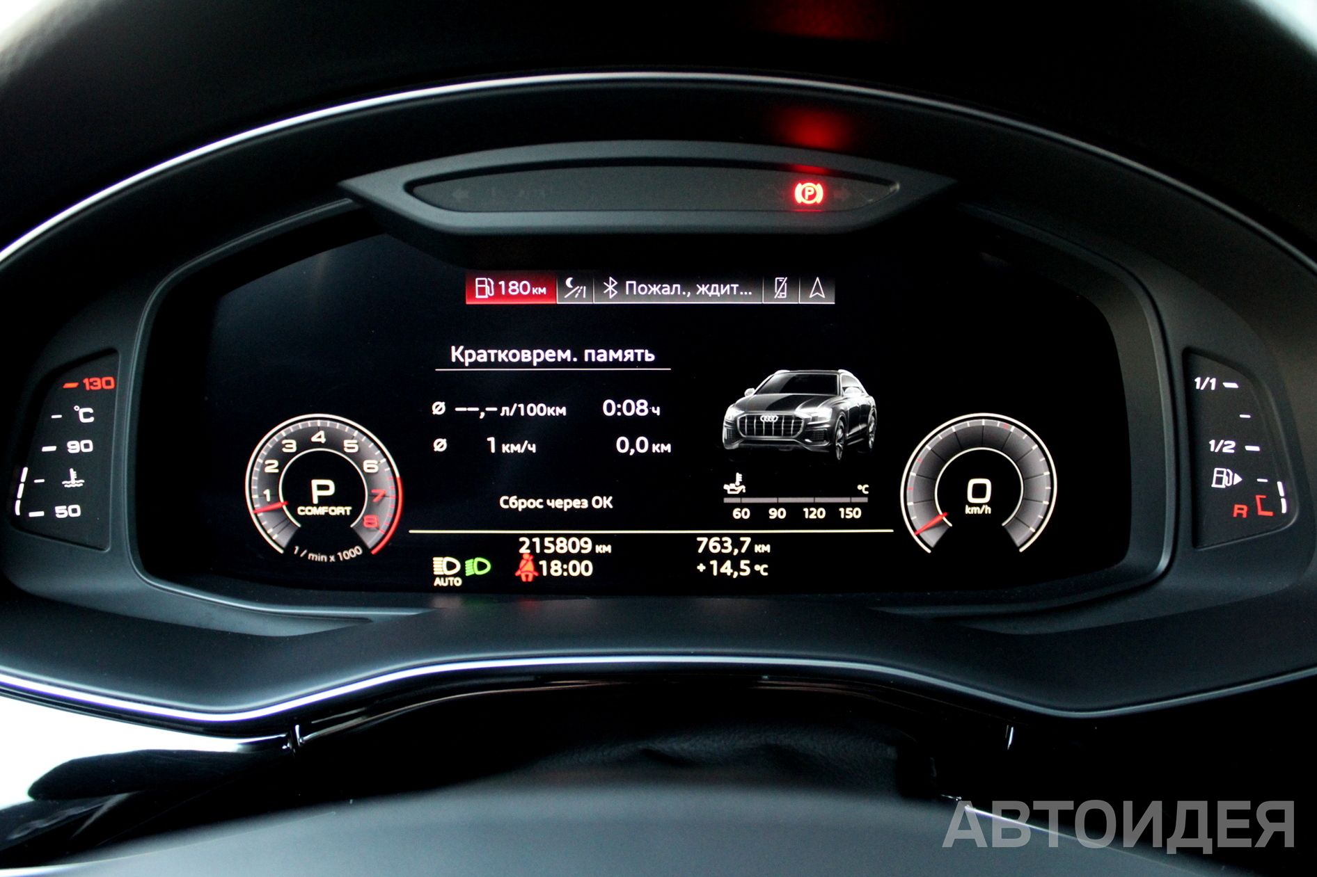 Audi Q8 55 TFSI  фото 11