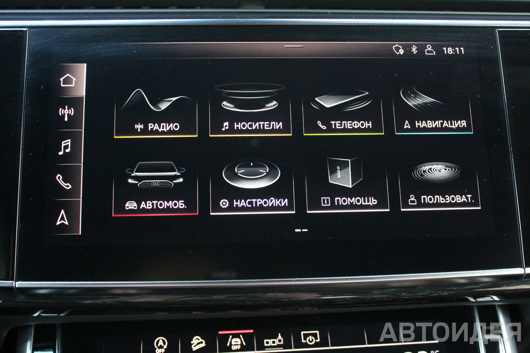 Audi Q8 55 TFSI  фото 12