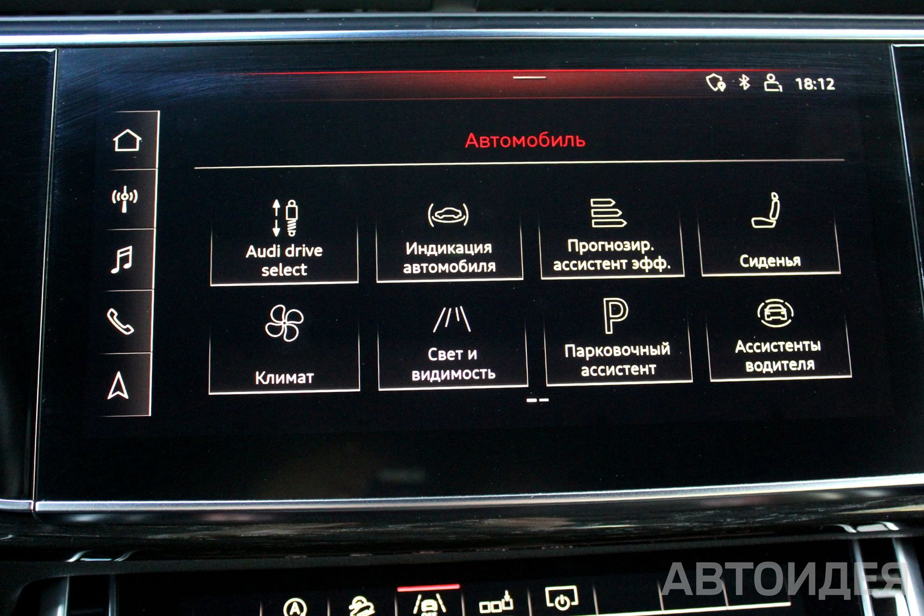 Audi Q8 55 TFSI  фото 13