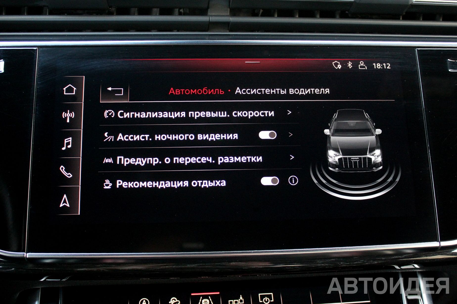 Audi Q8 55 TFSI  фото 14