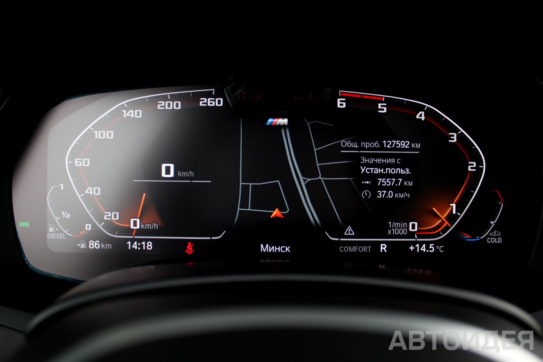 BMW X7 xDrive30d Черный Карбон металлик фото 11